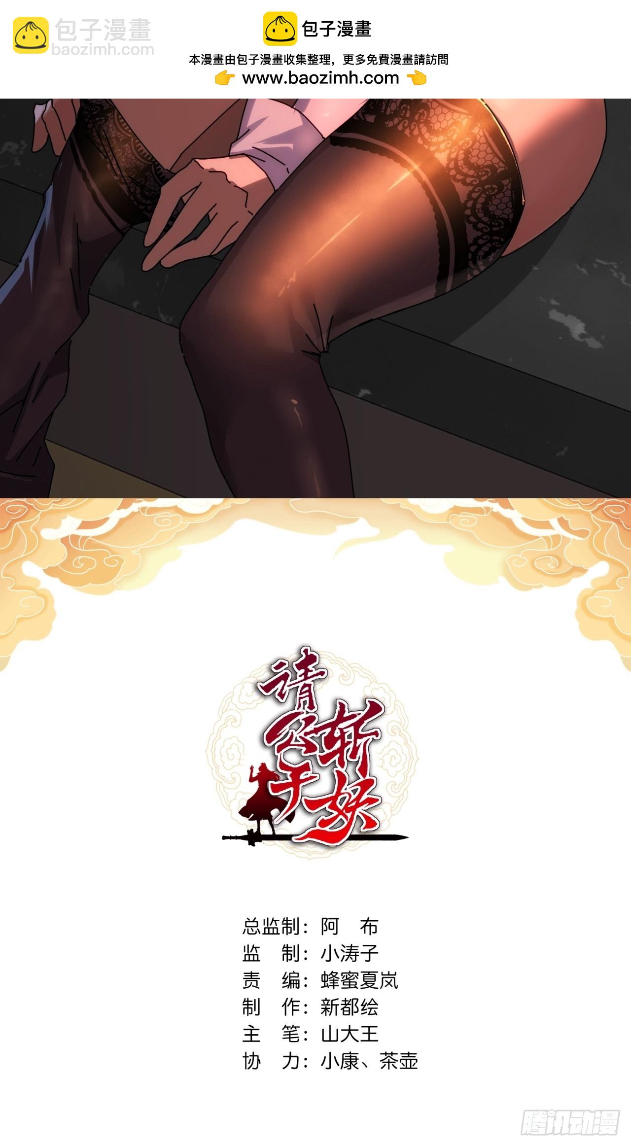 106话  可以加钱(1/2)-第106话