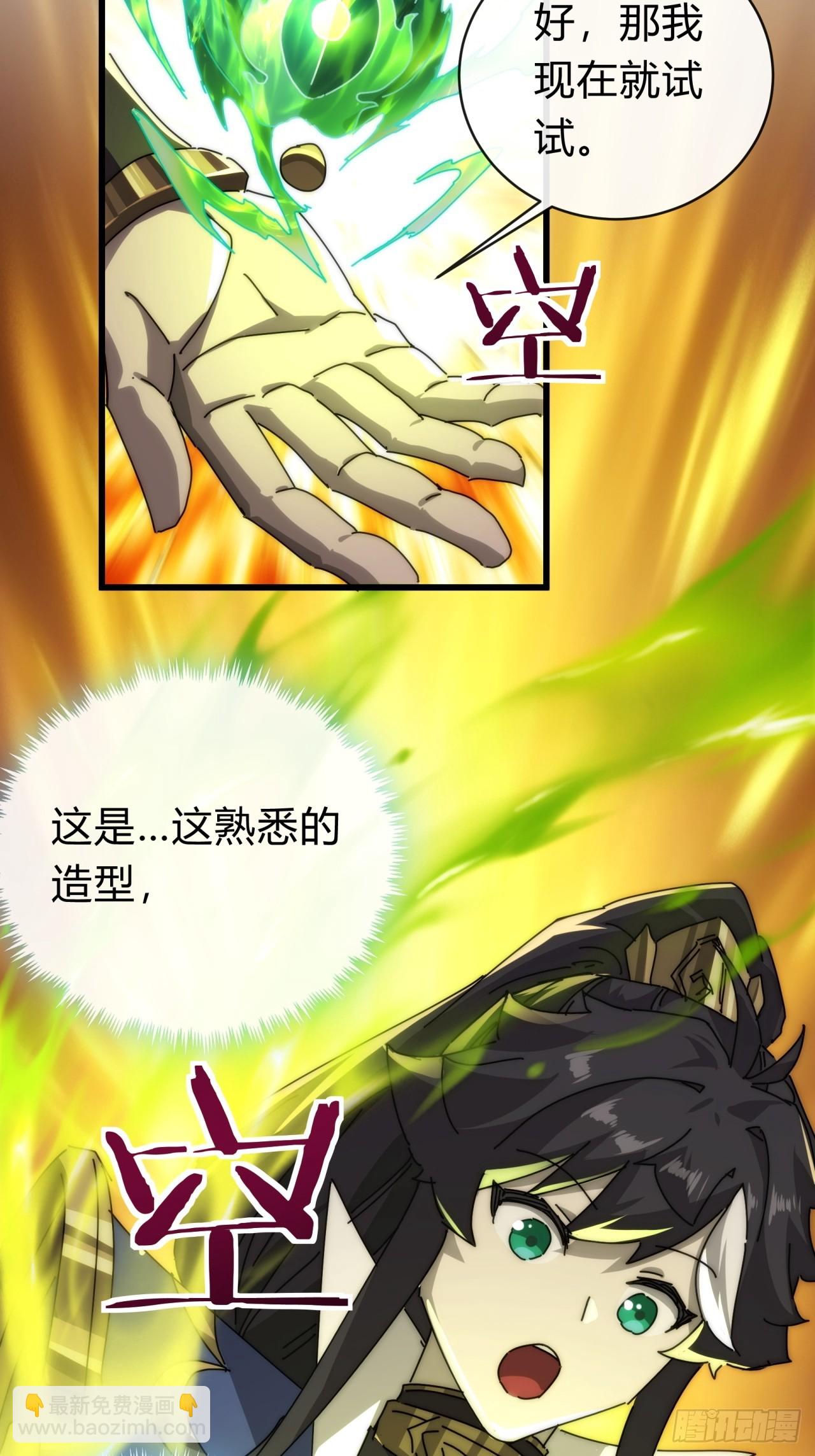 106话  可以加钱(1/2)-第106话