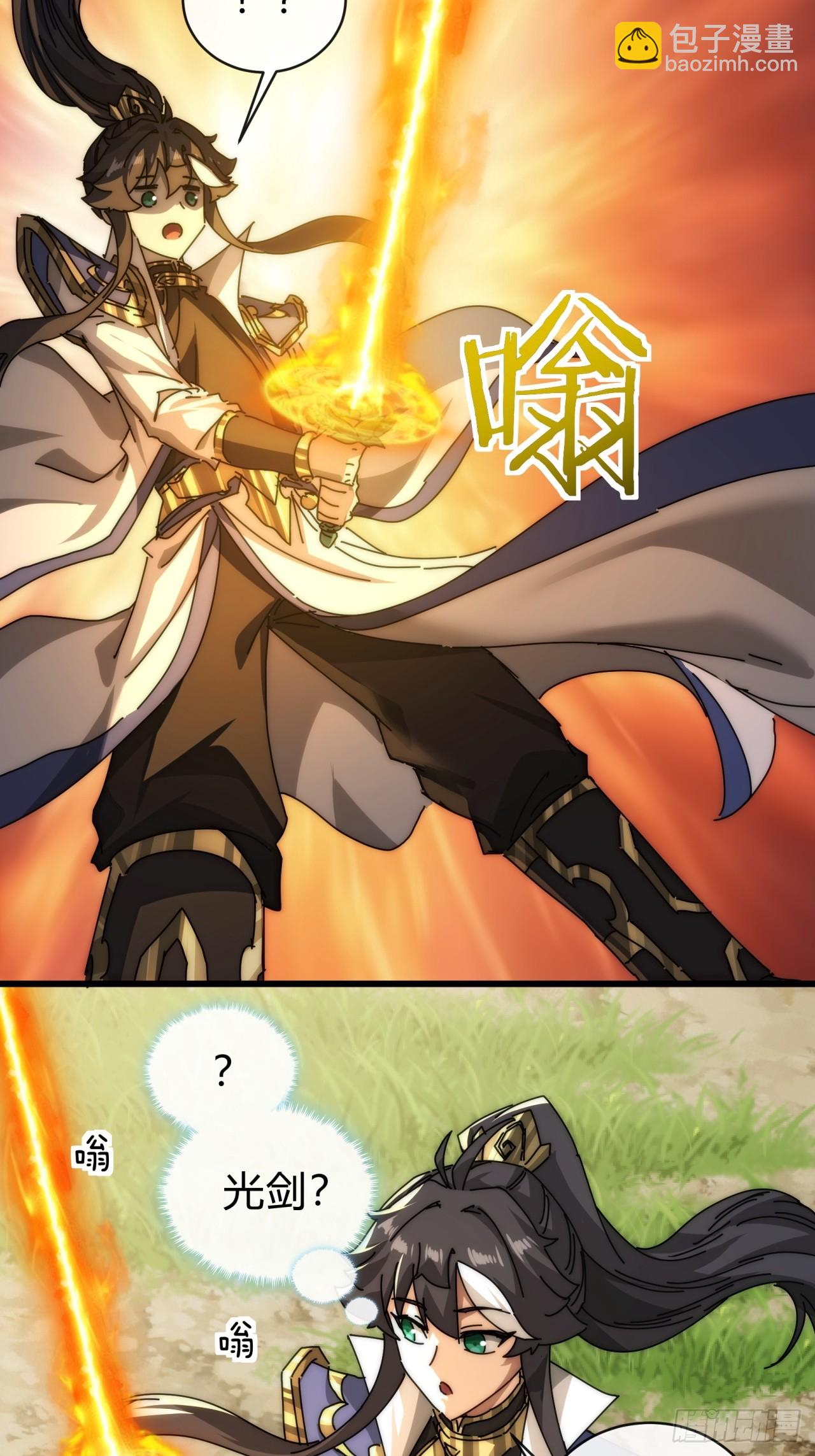 106话  可以加钱(1/2)-第106话