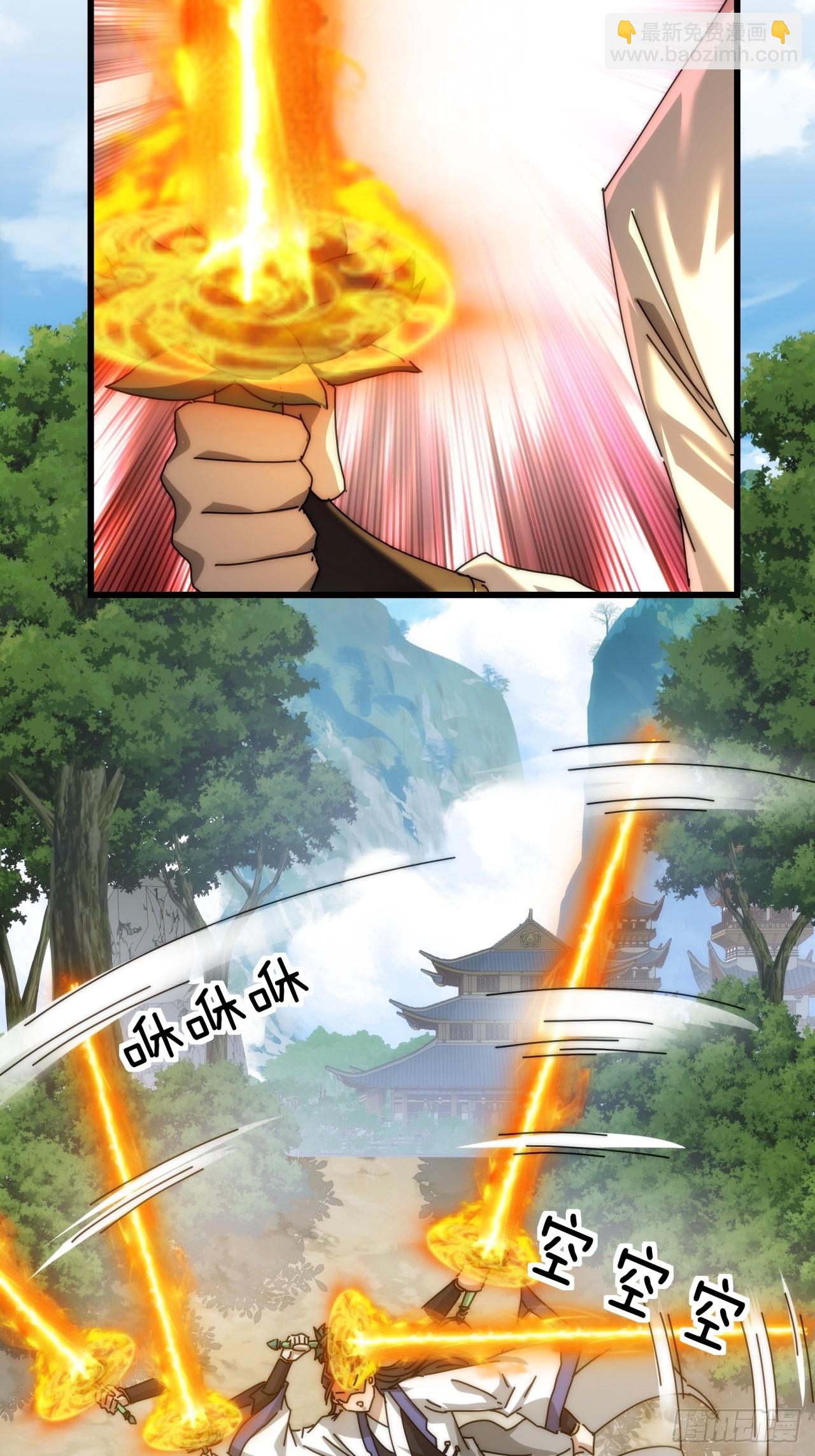 106话  可以加钱(1/2)-第106话