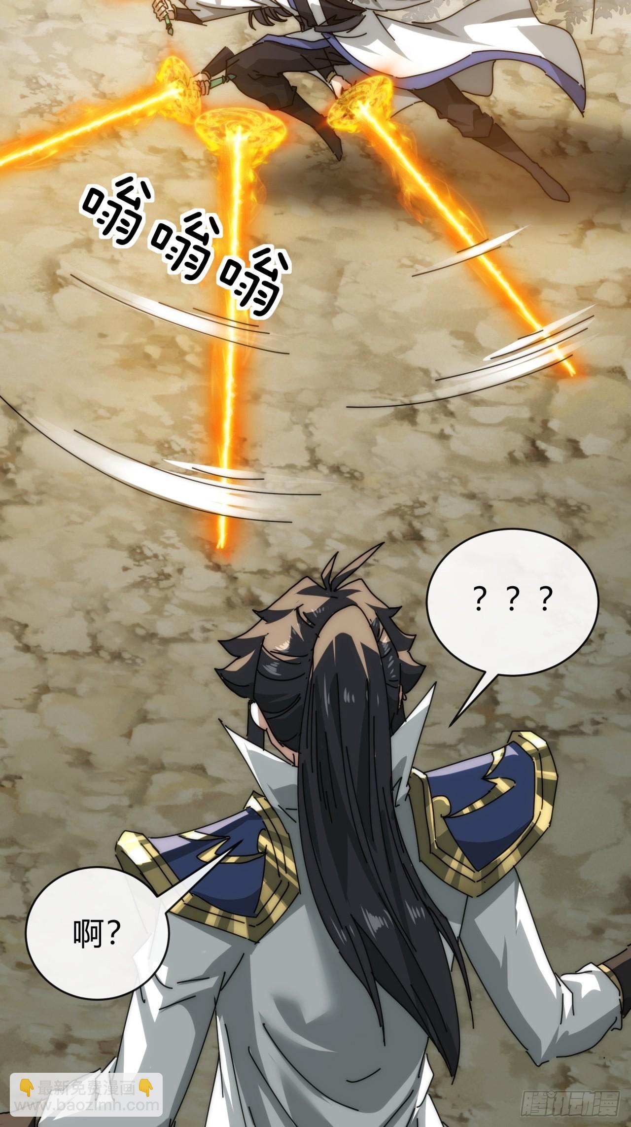 106话  可以加钱(1/2)-第106话