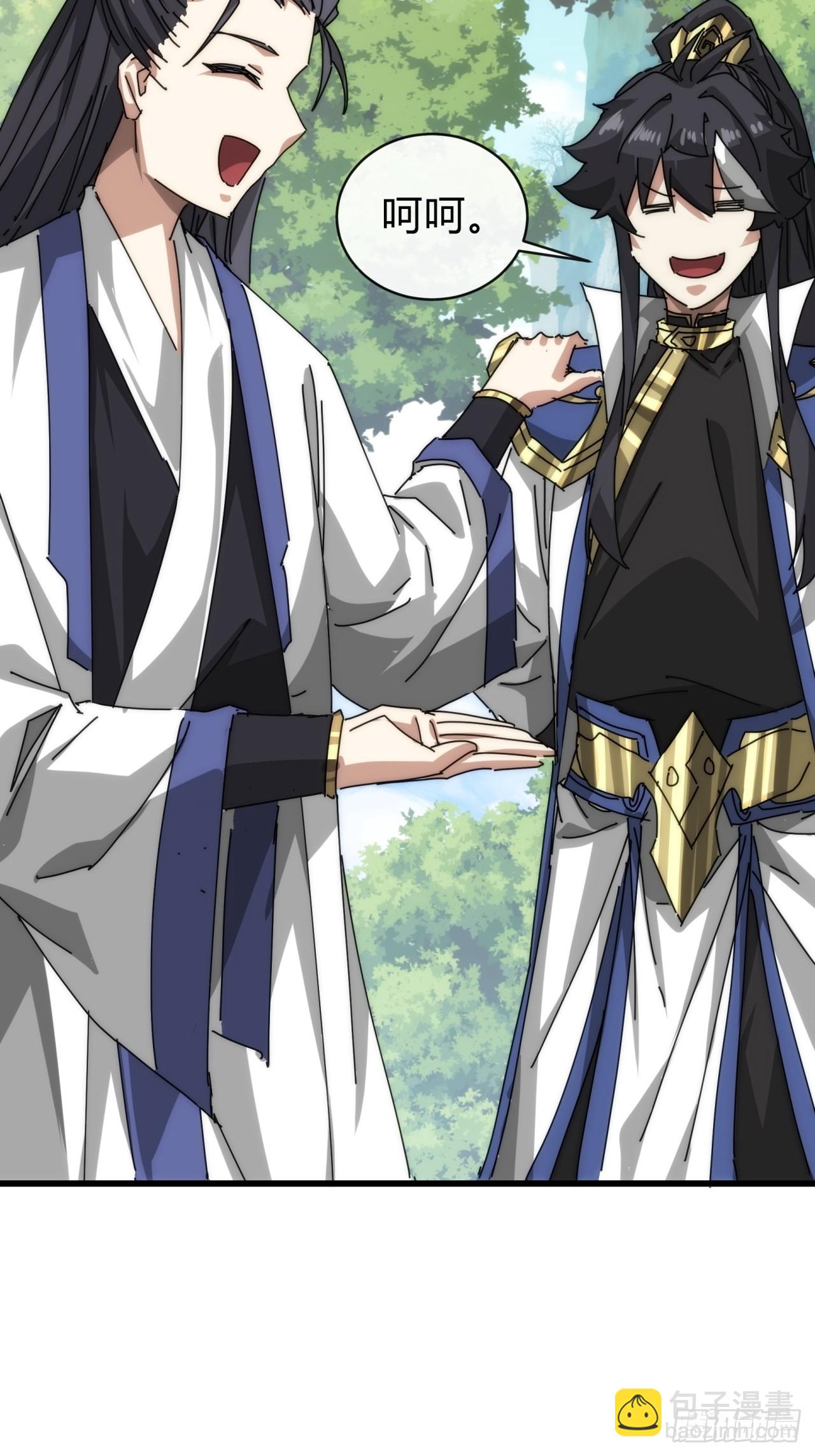 106话  可以加钱(1/2)-第106话