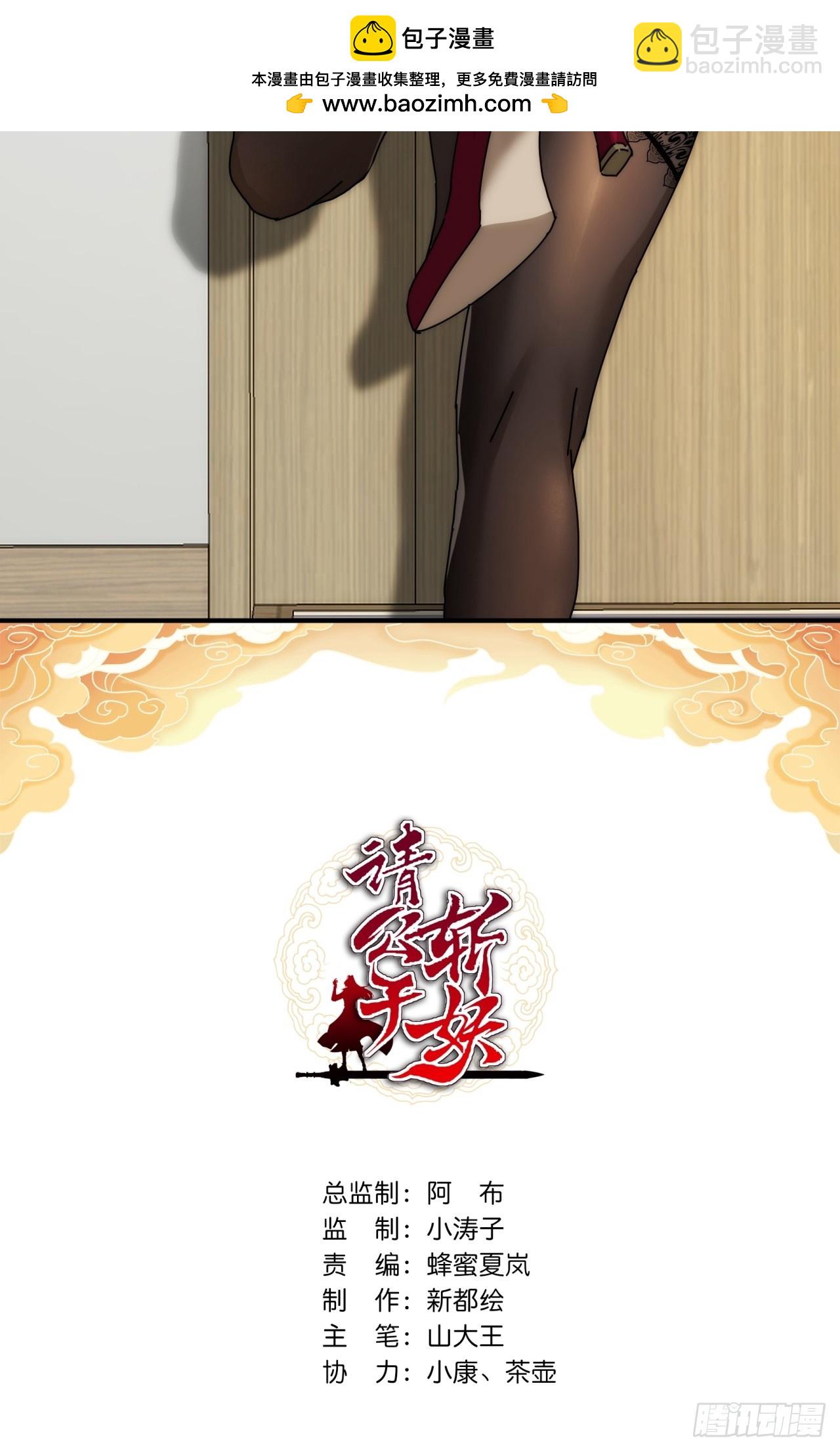 108话  汇合(1/2)-第108话