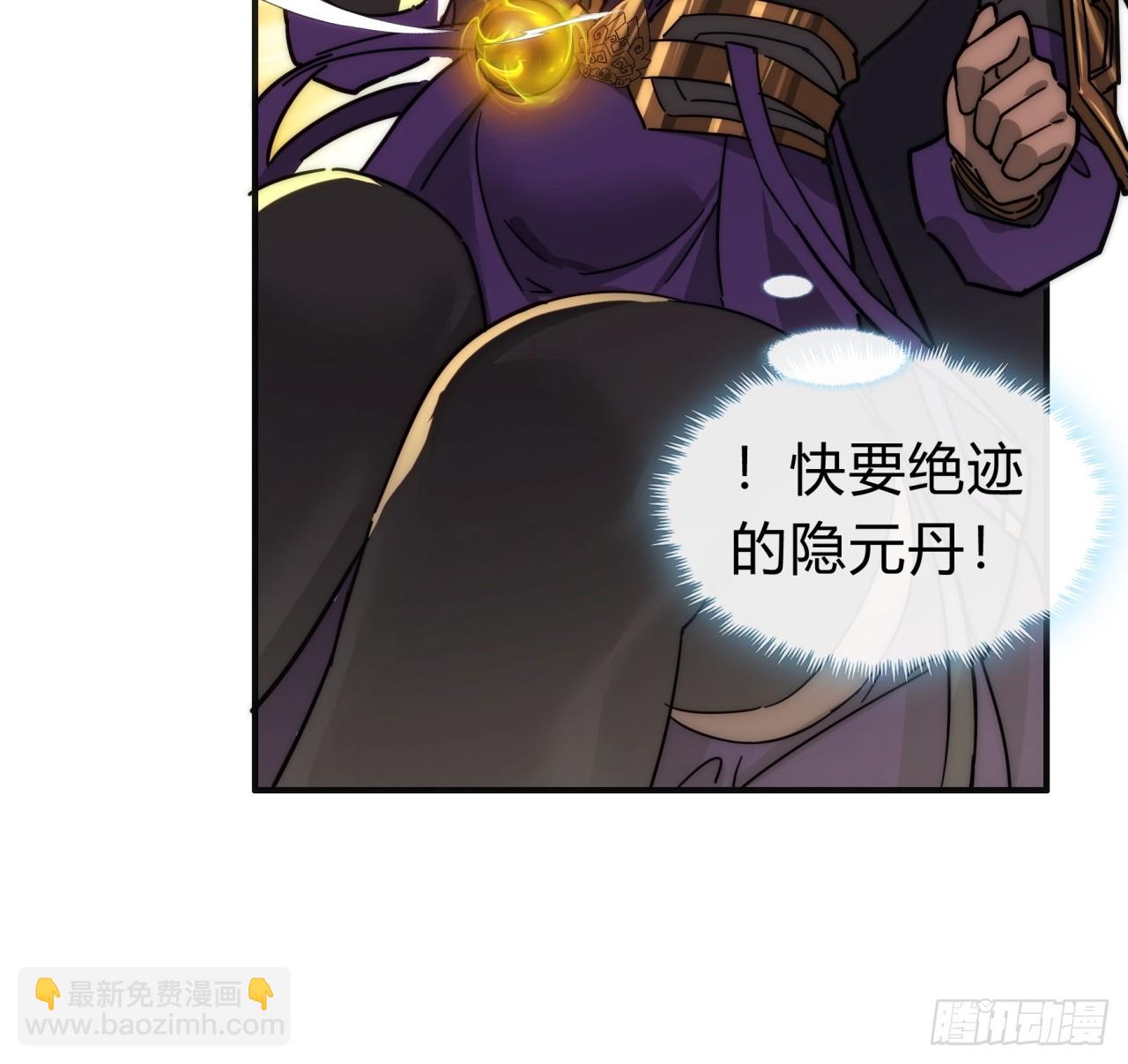 108话  汇合(1/2)-第108话