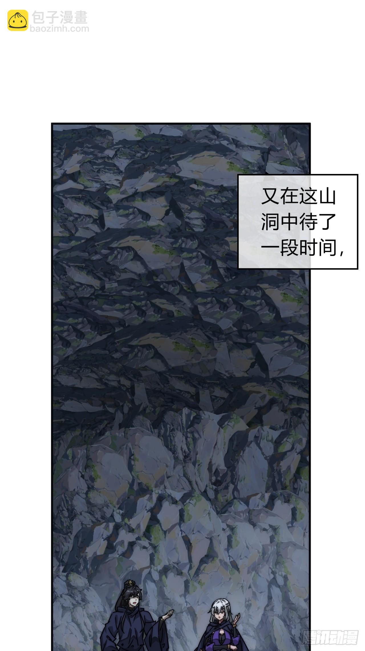 108话  汇合(1/2)-第108话