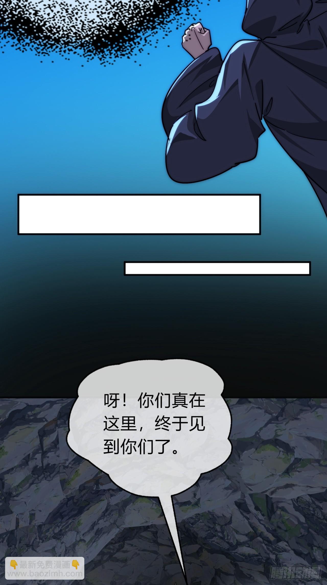 108话  汇合(1/2)-第108话