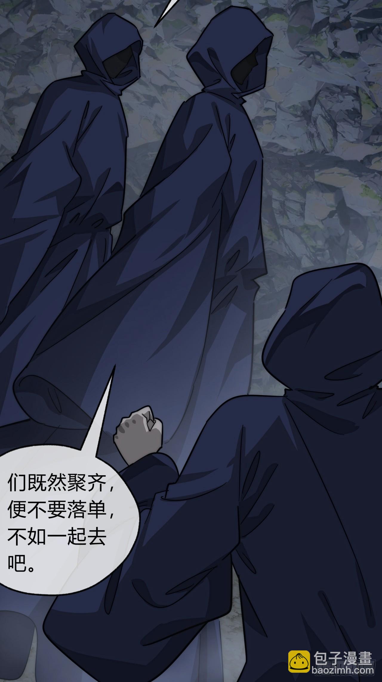 108话  汇合(1/2)-第108话