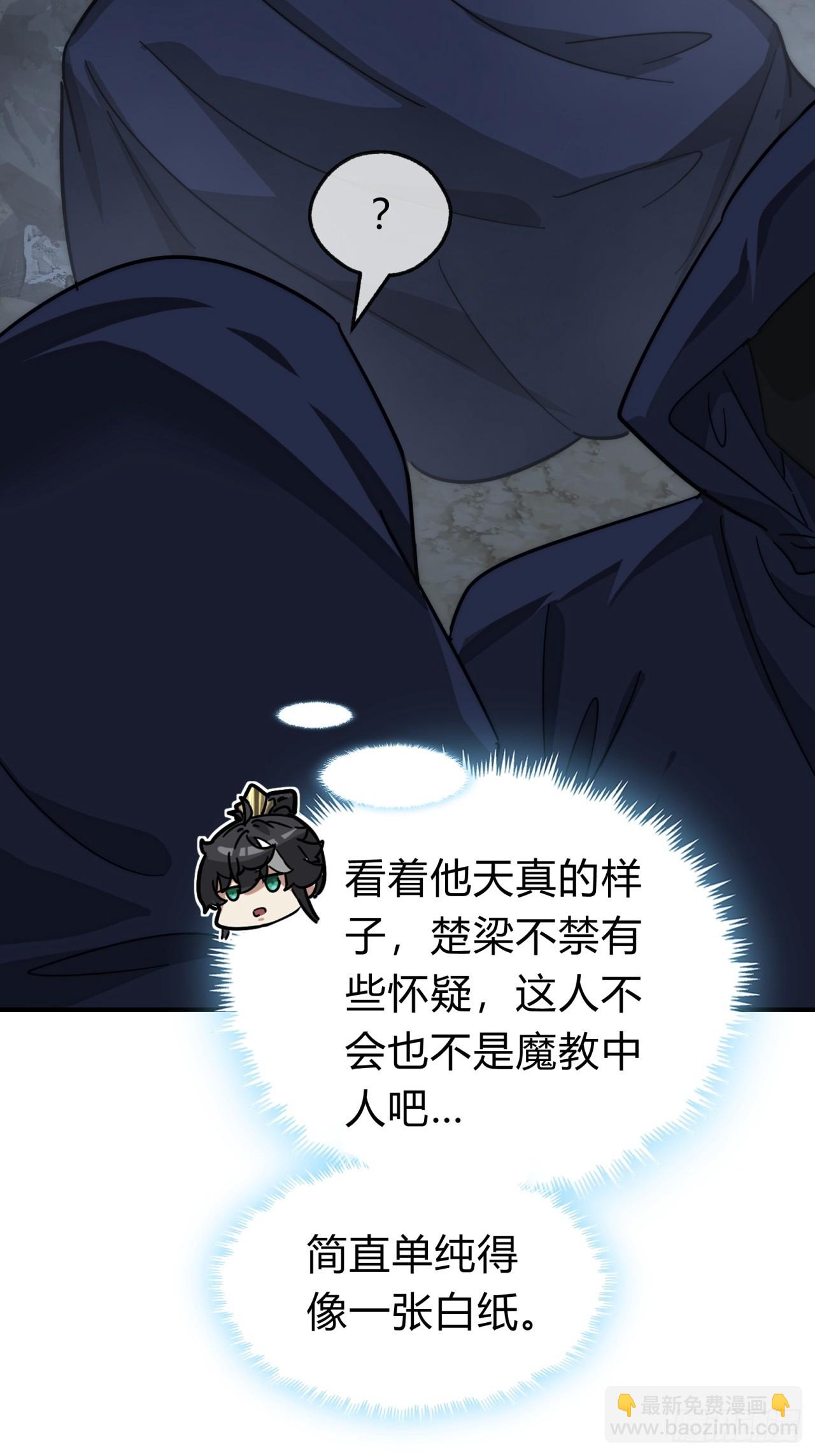 108话  汇合(1/2)-第108话