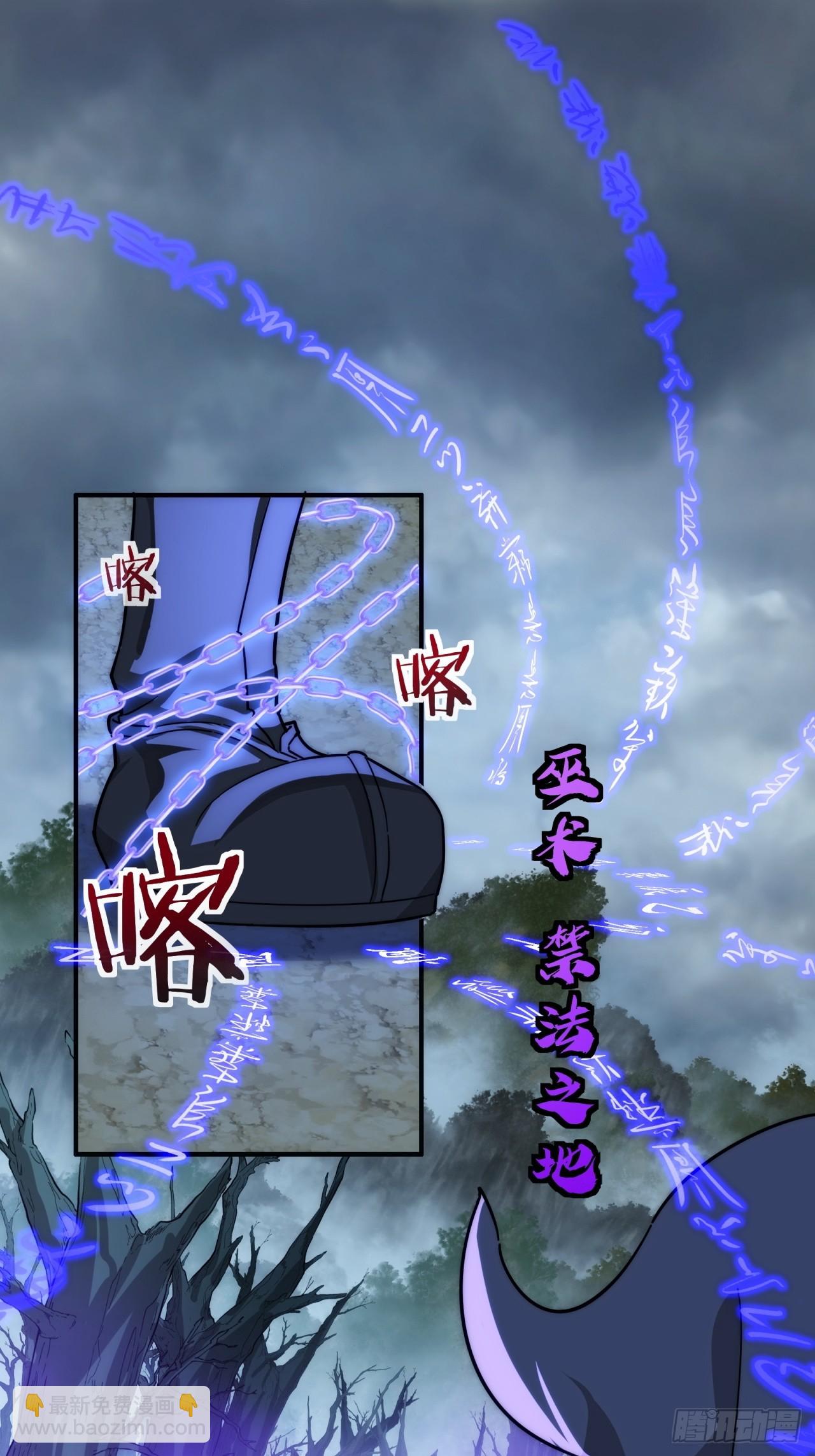 108话  汇合(1/2)-第108话