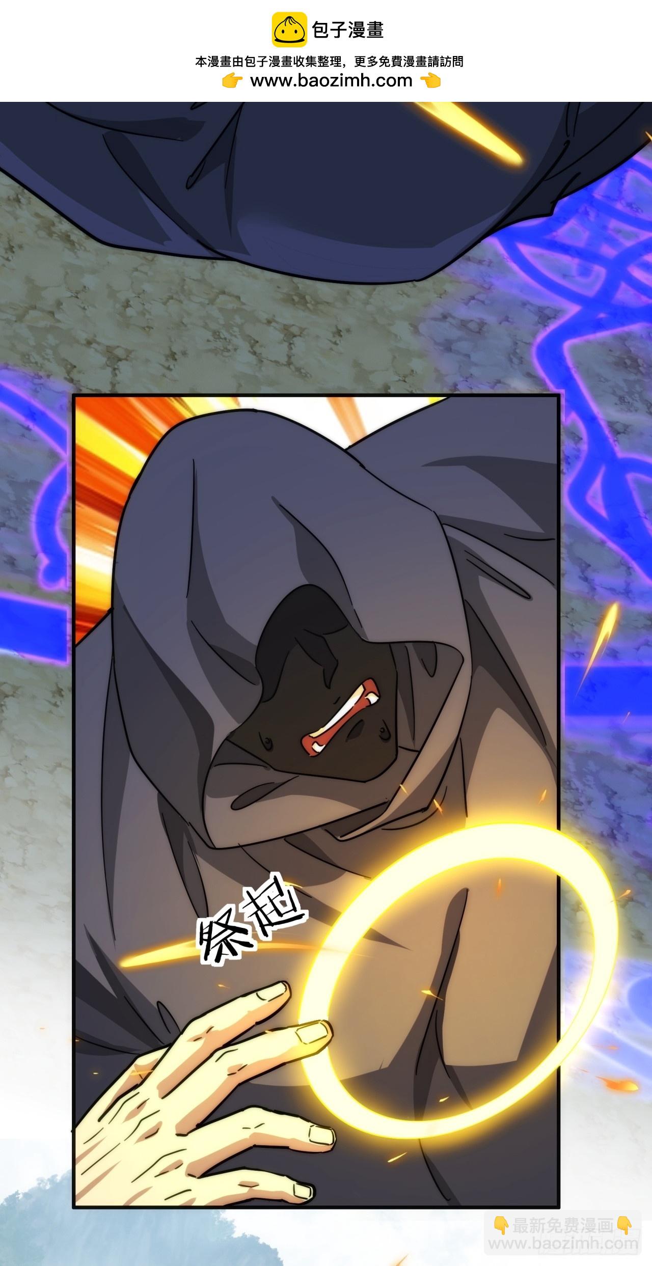 108话  汇合(1/2)-第108话