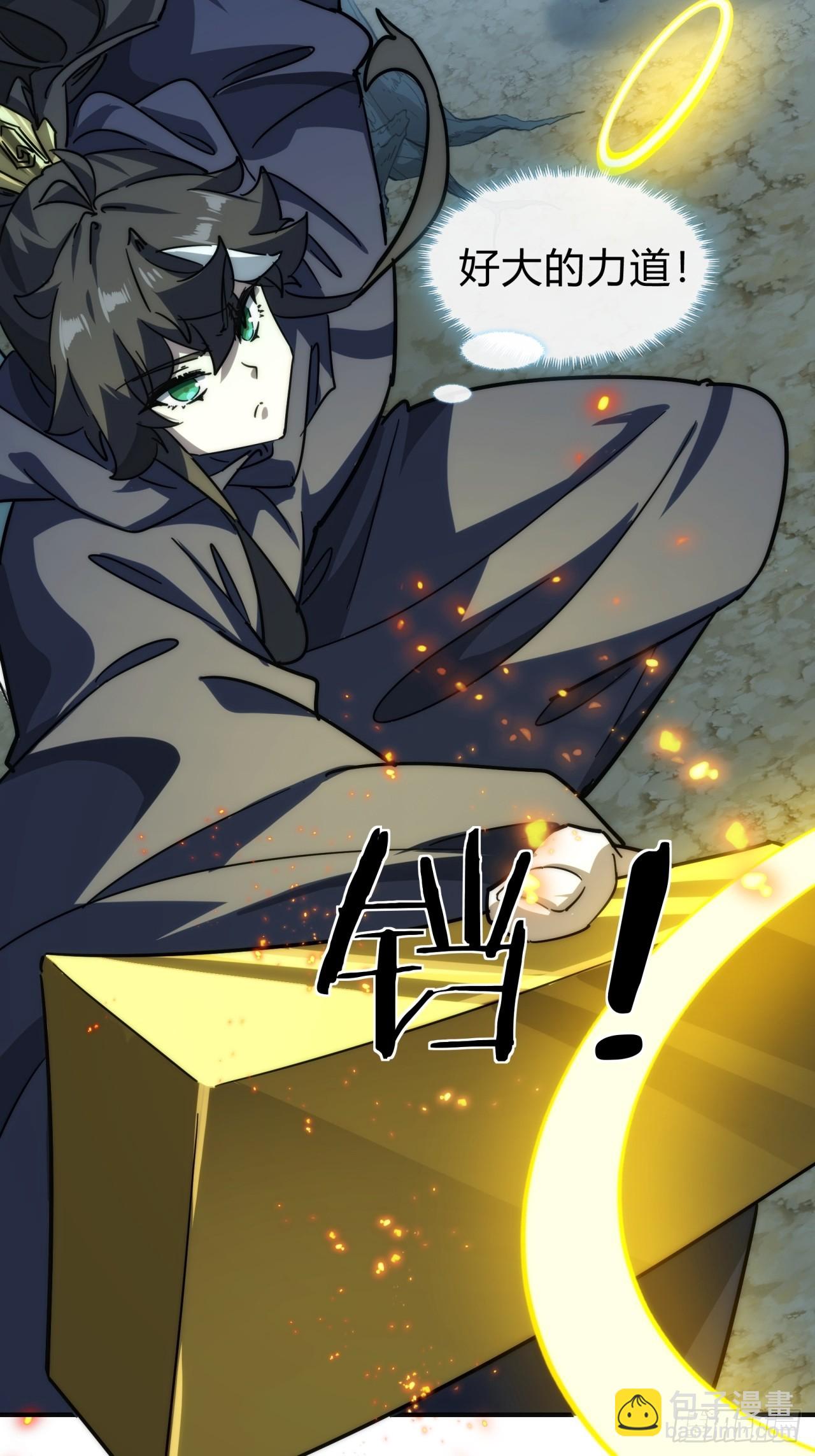 108话  汇合(1/2)-第108话