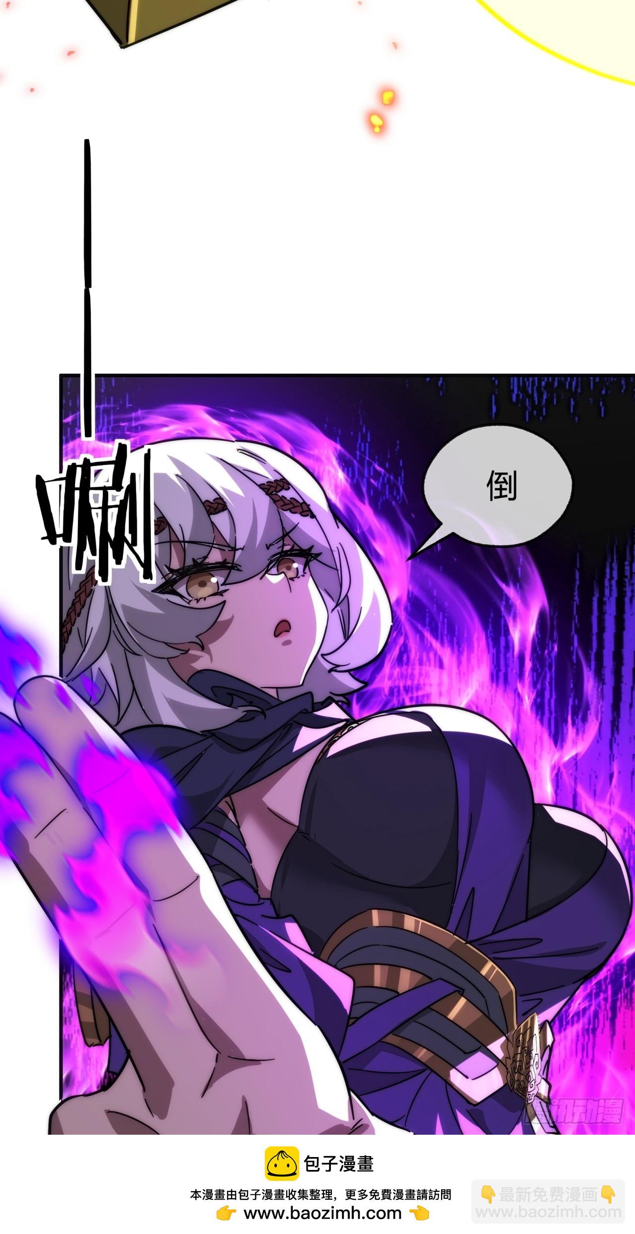 108话  汇合(1/2)-第108话