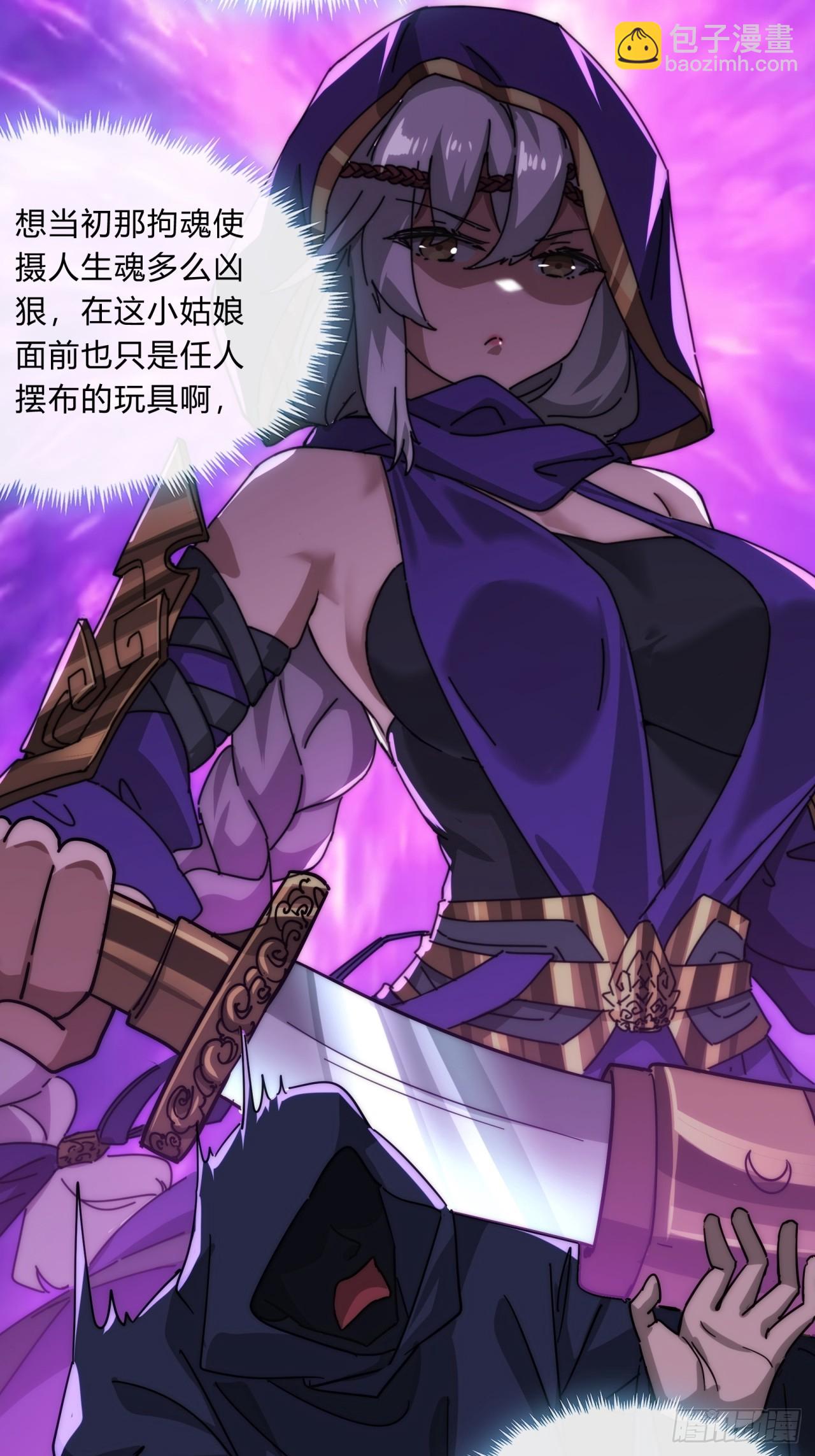 108话  汇合(1/2)-第108话