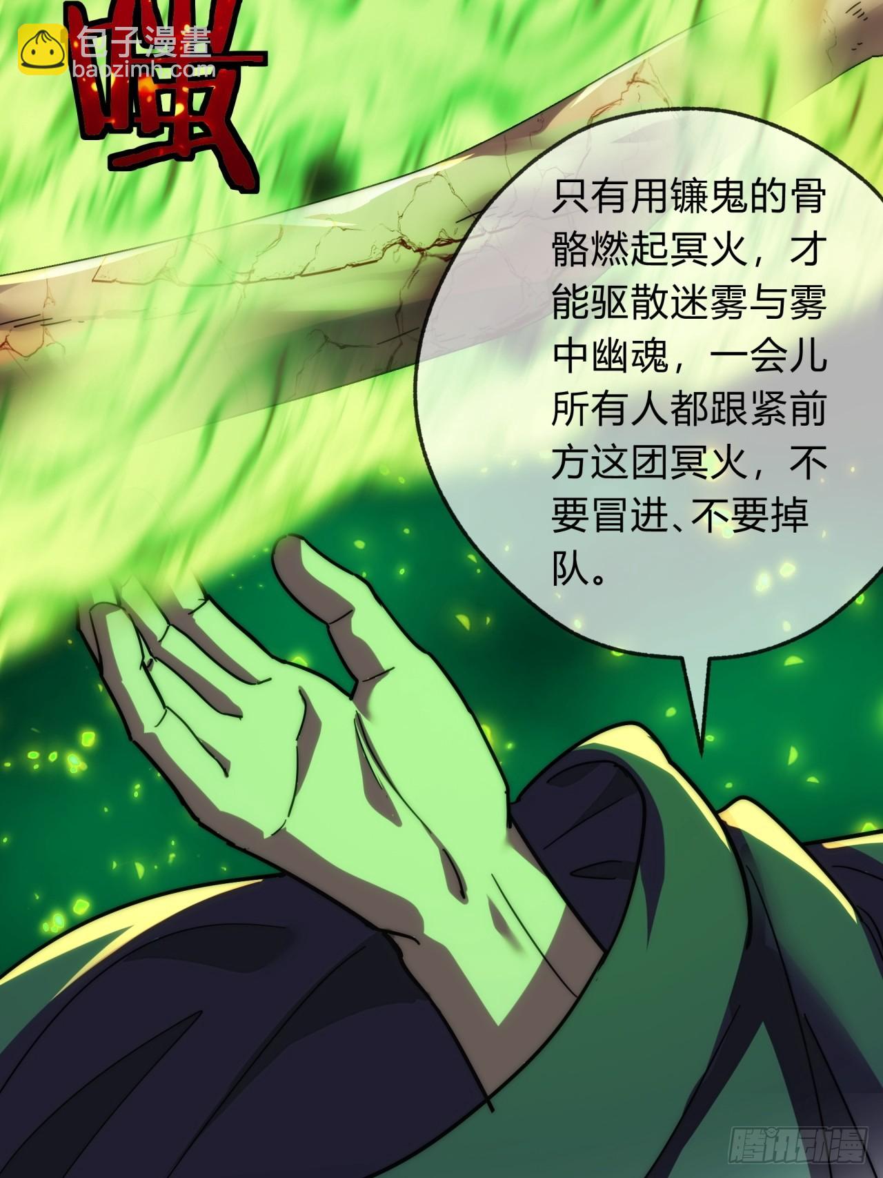 110话  动手(1/2)-第110话