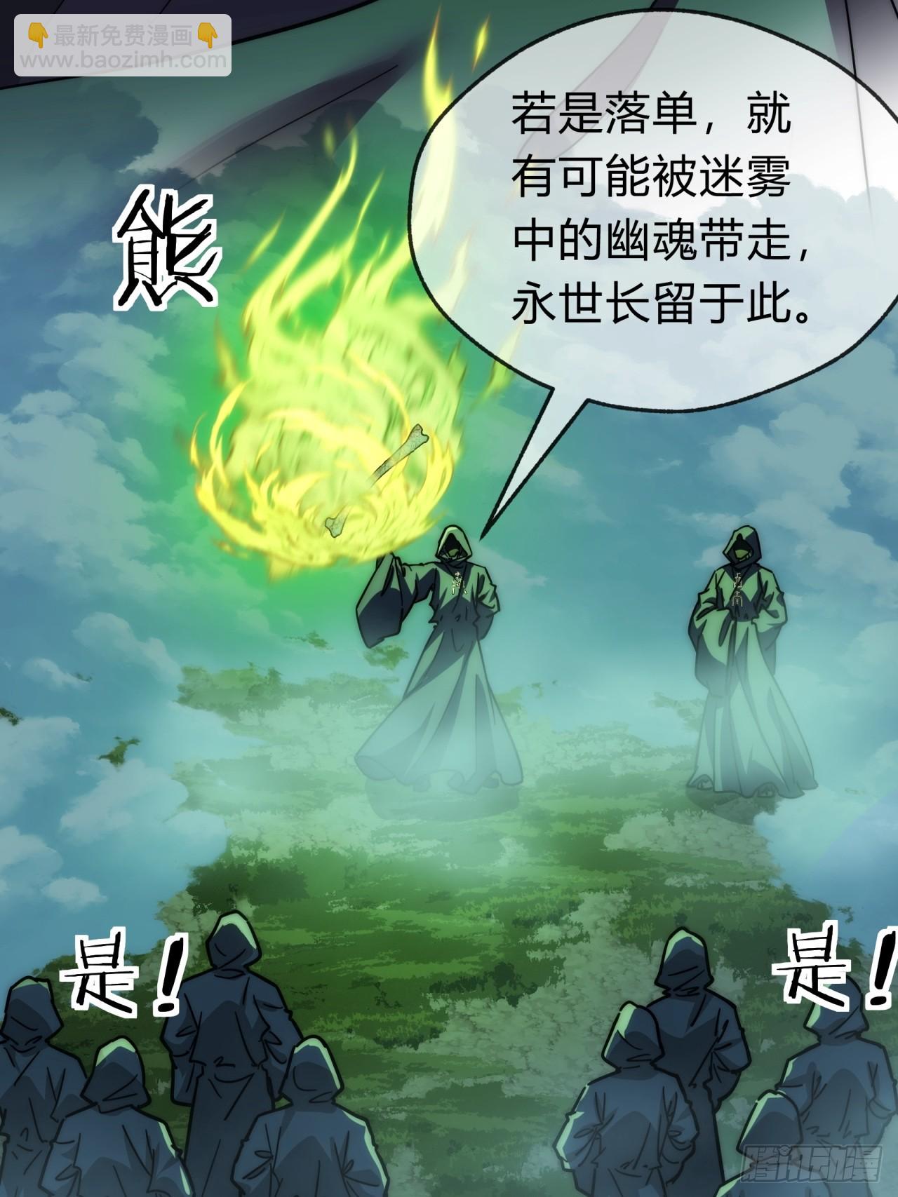 110话  动手(1/2)-第110话