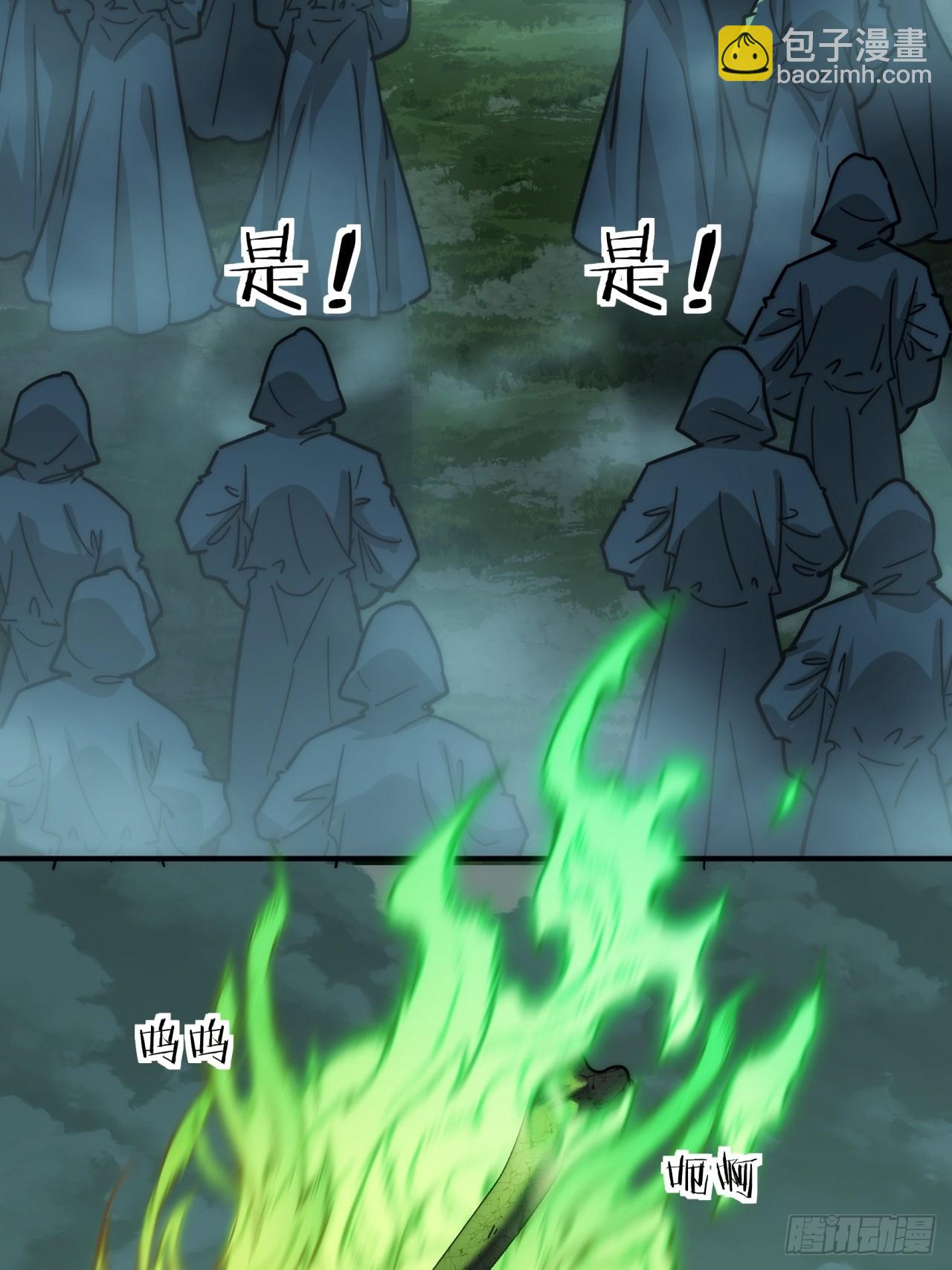 110话  动手(1/2)-第110话