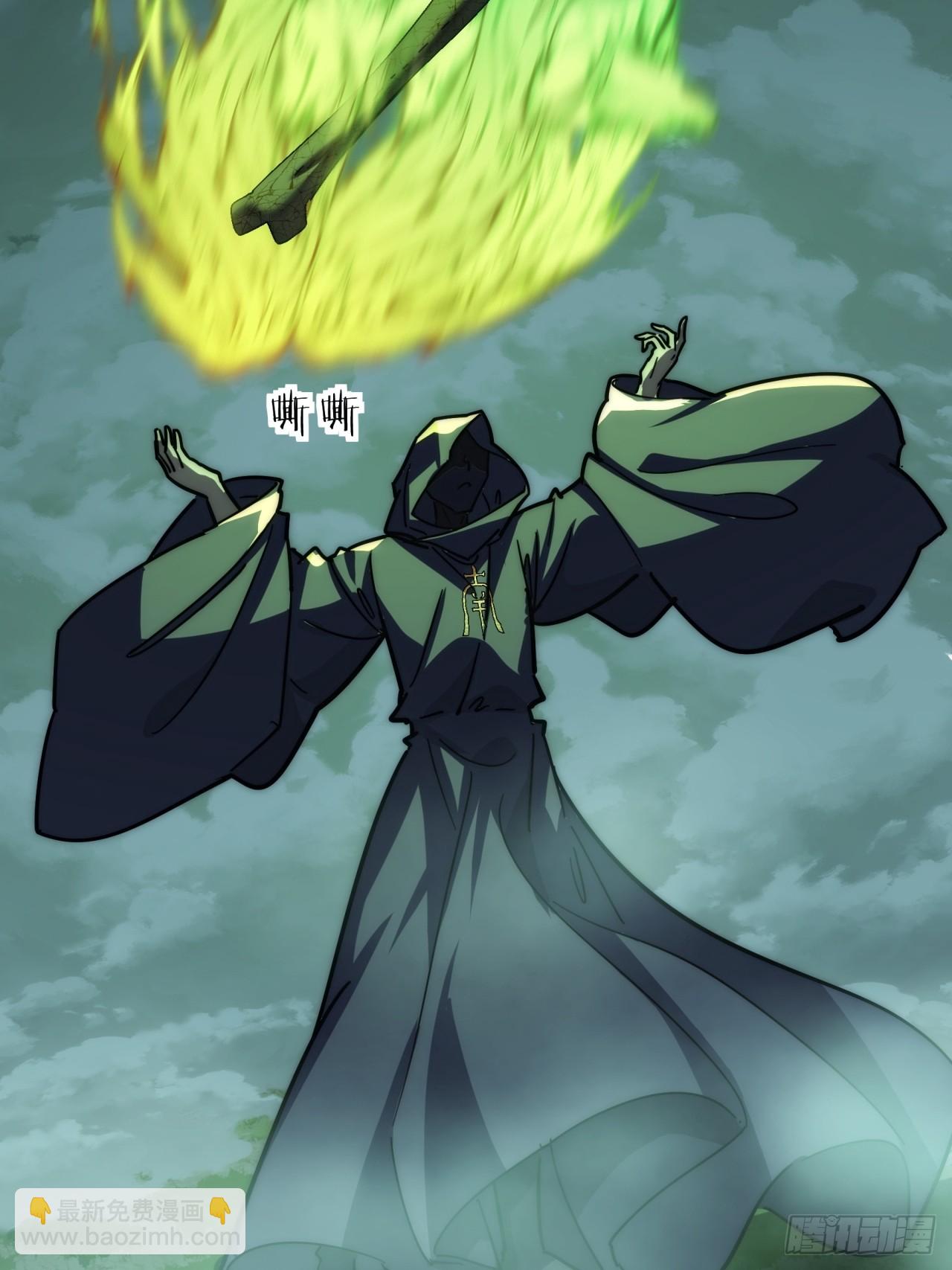 110话  动手(1/2)-第110话