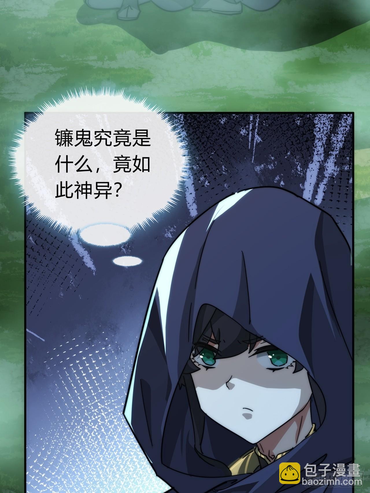 110话  动手(1/2)-第110话