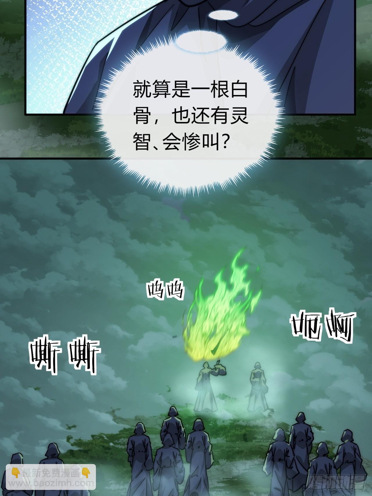 110话  动手(1/2)-第110话