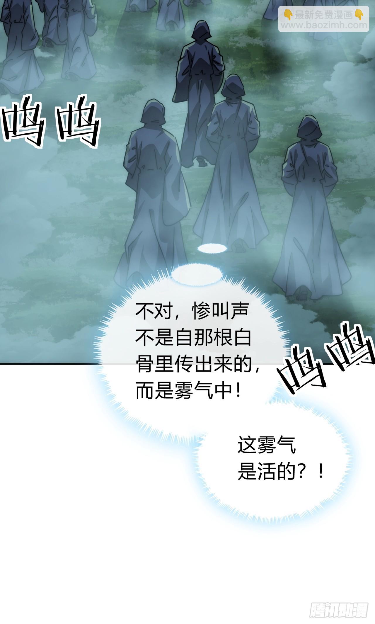 110话  动手(1/2)-第110话