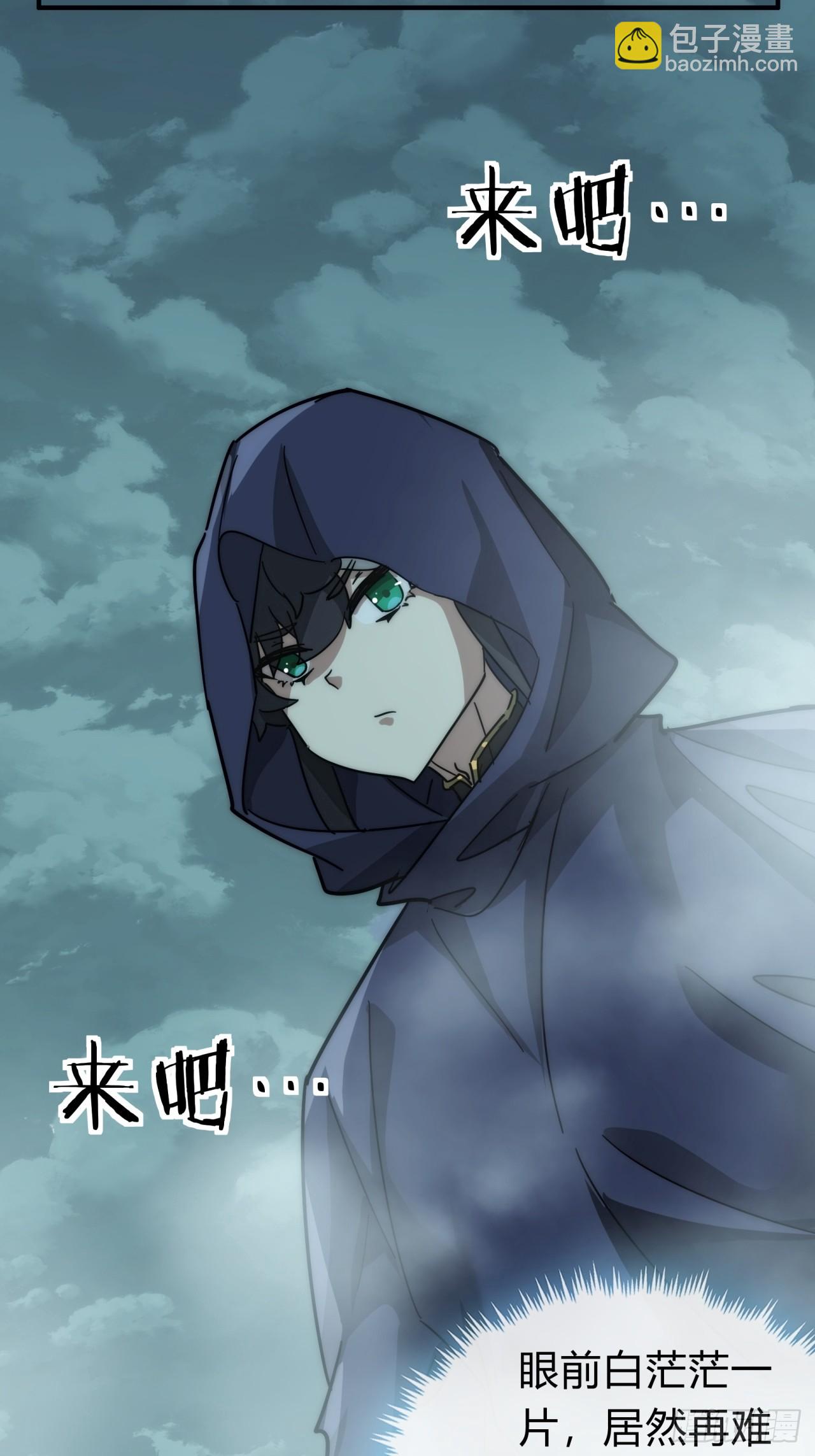 110话  动手(1/2)-第110话