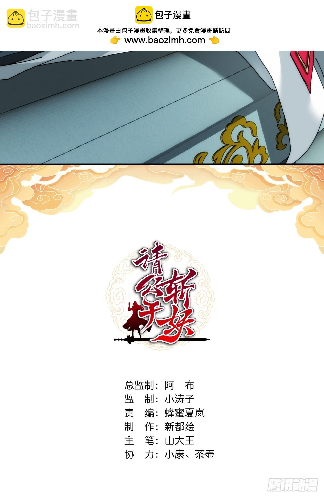 110话  动手(1/2)-第110话