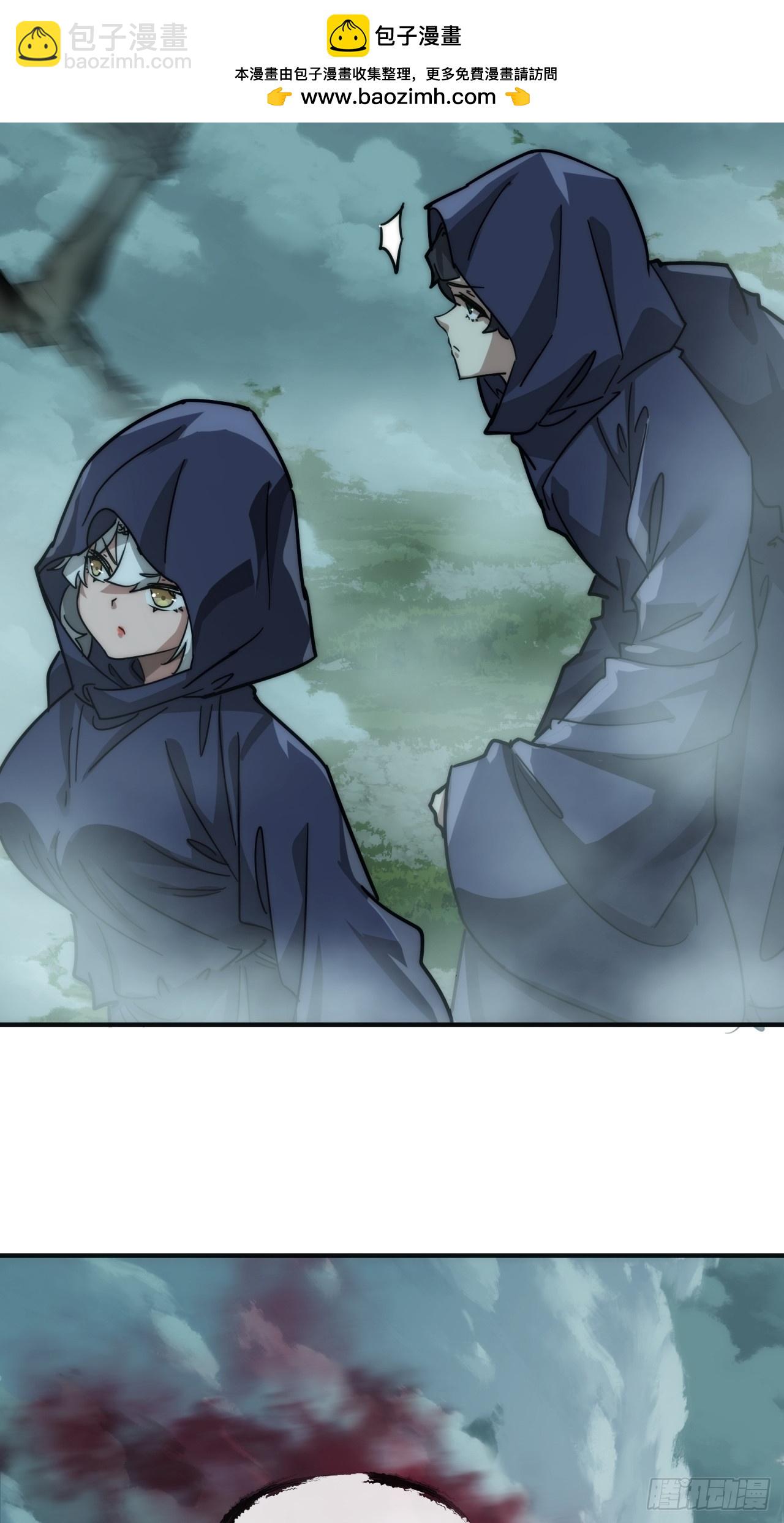 110话  动手(1/2)-第110话