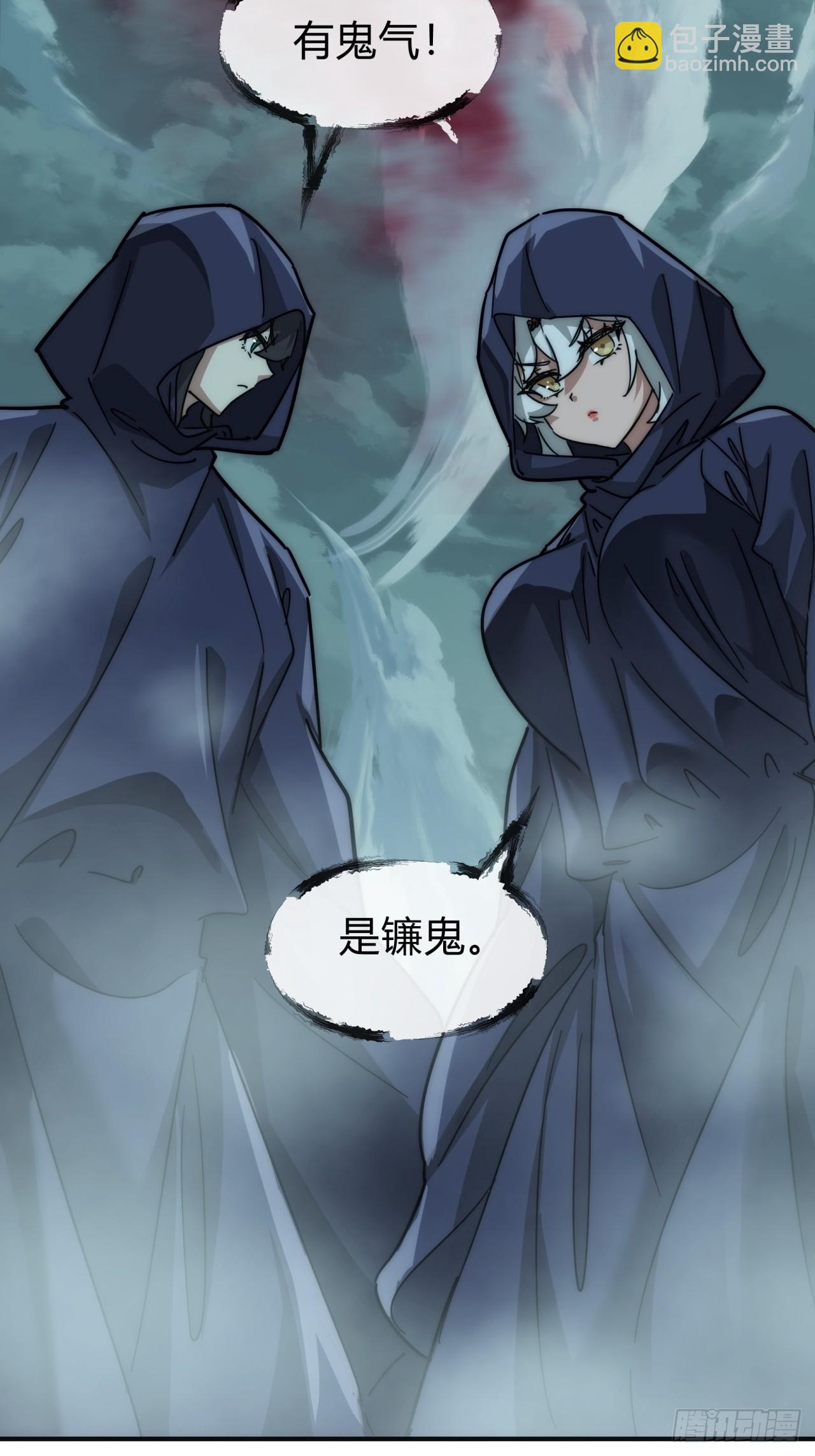 110话  动手(1/2)-第110话