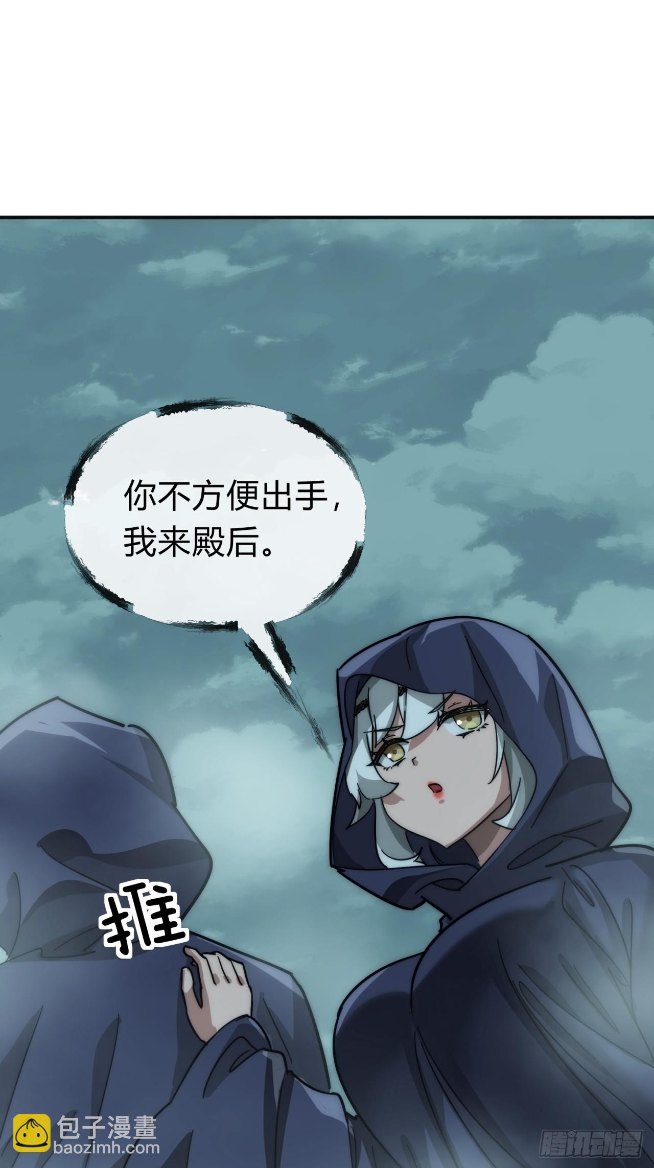 110话  动手(1/2)-第110话