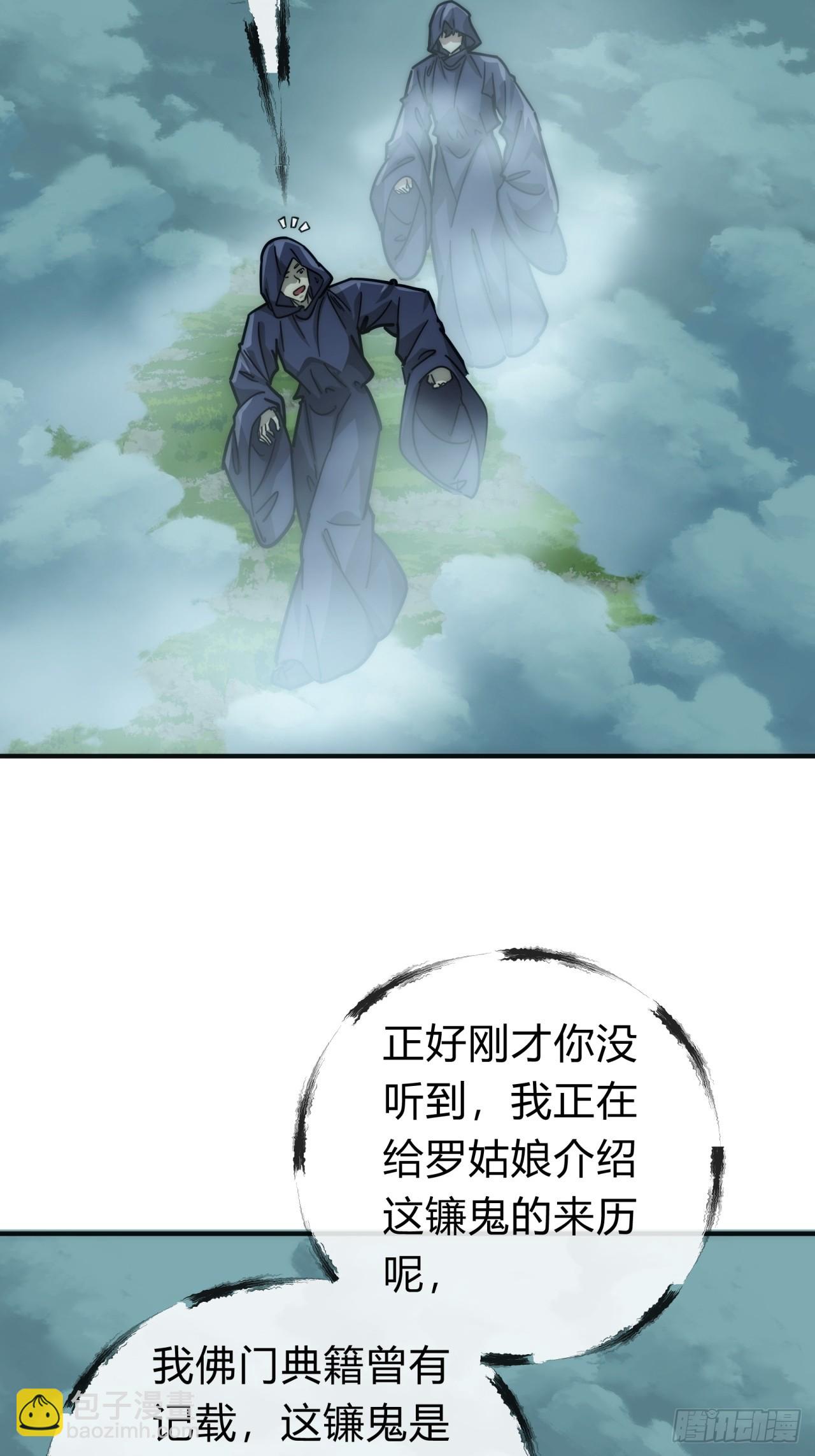 110话  动手(1/2)-第110话