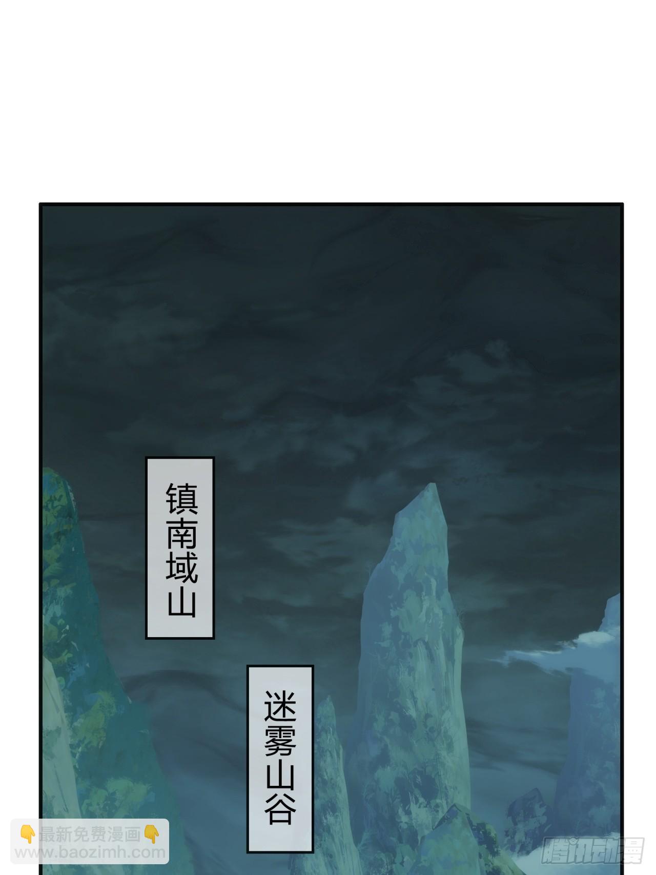 110话  动手(1/2)-第110话