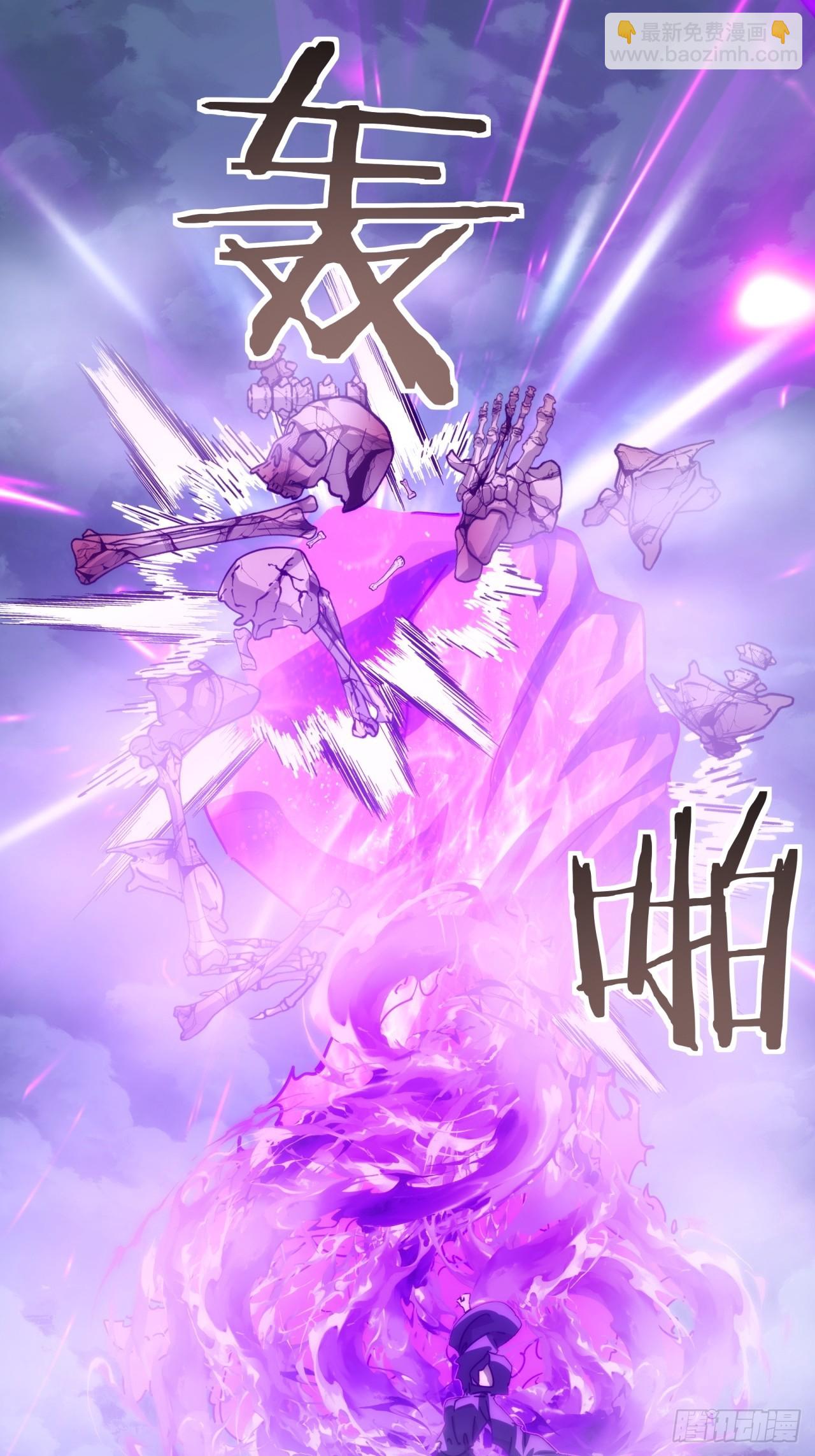 110话  动手(1/2)-第110话