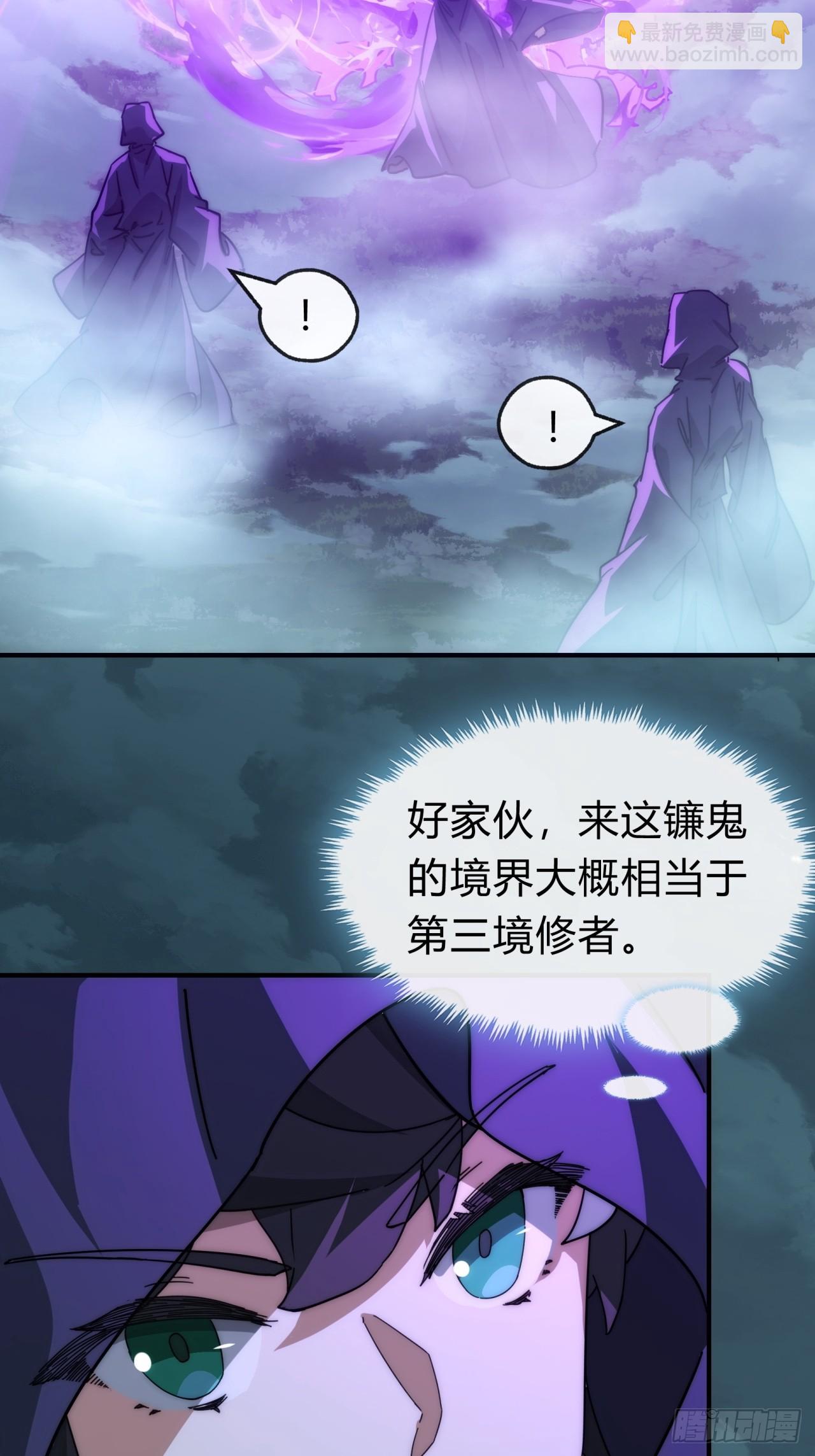 110话  动手(1/2)-第110话