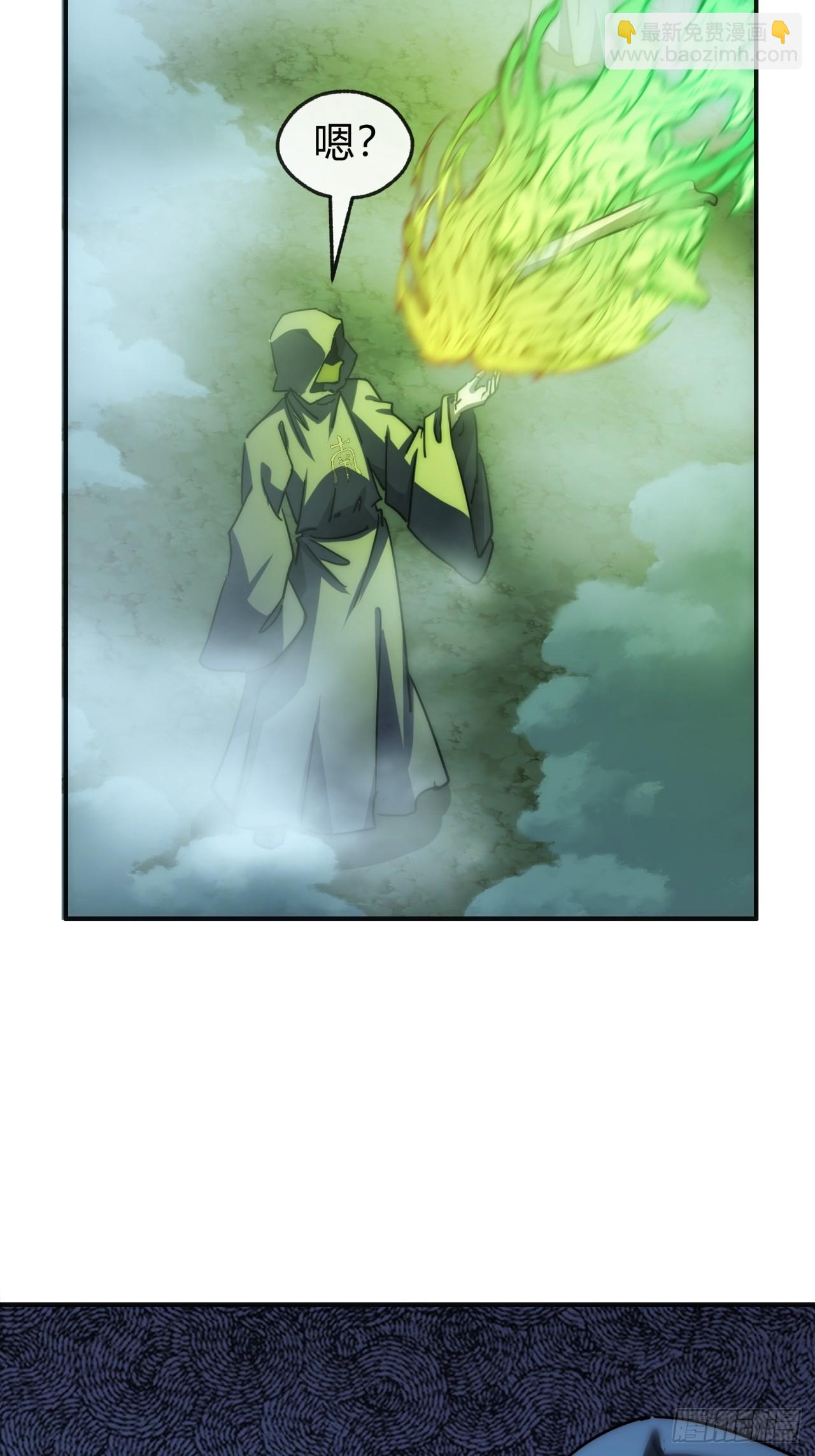 110话  动手(1/2)-第110话