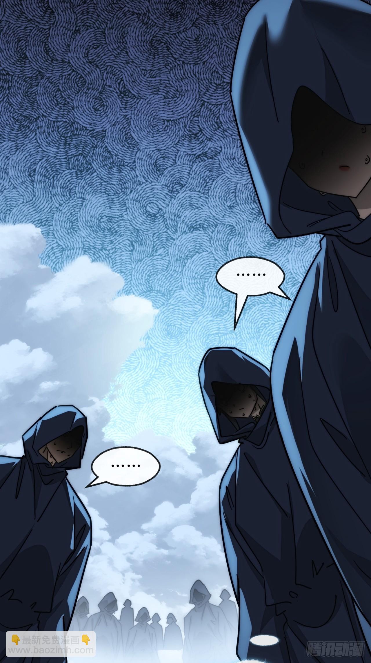 110话  动手(1/2)-第110话