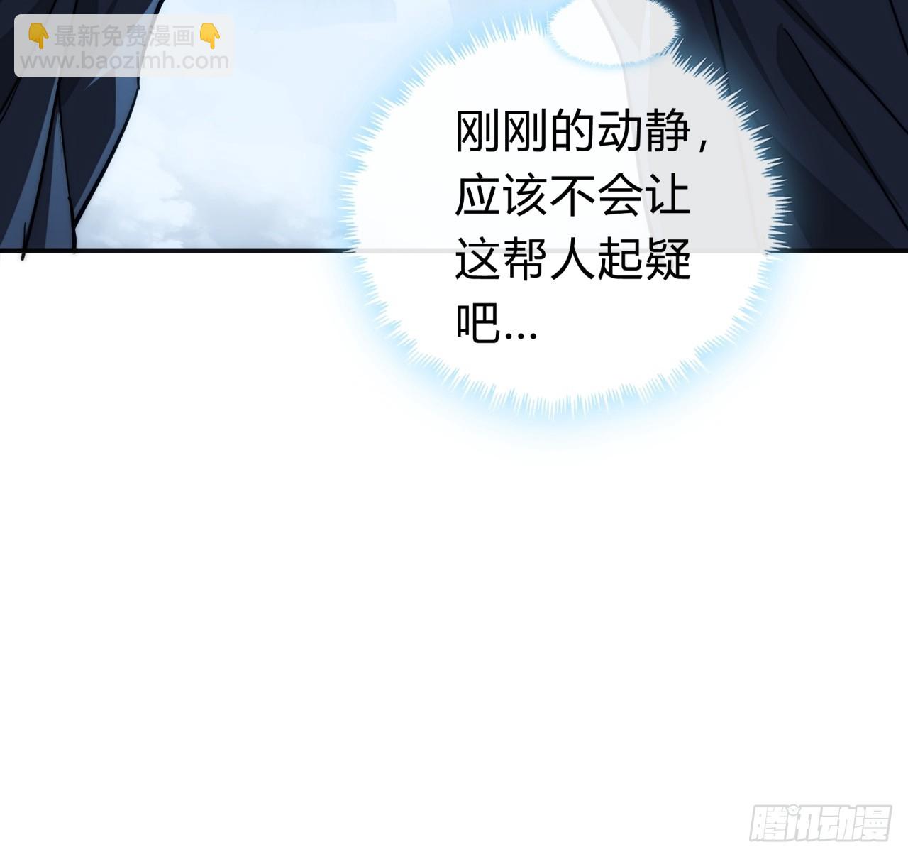 110话  动手(1/2)-第110话