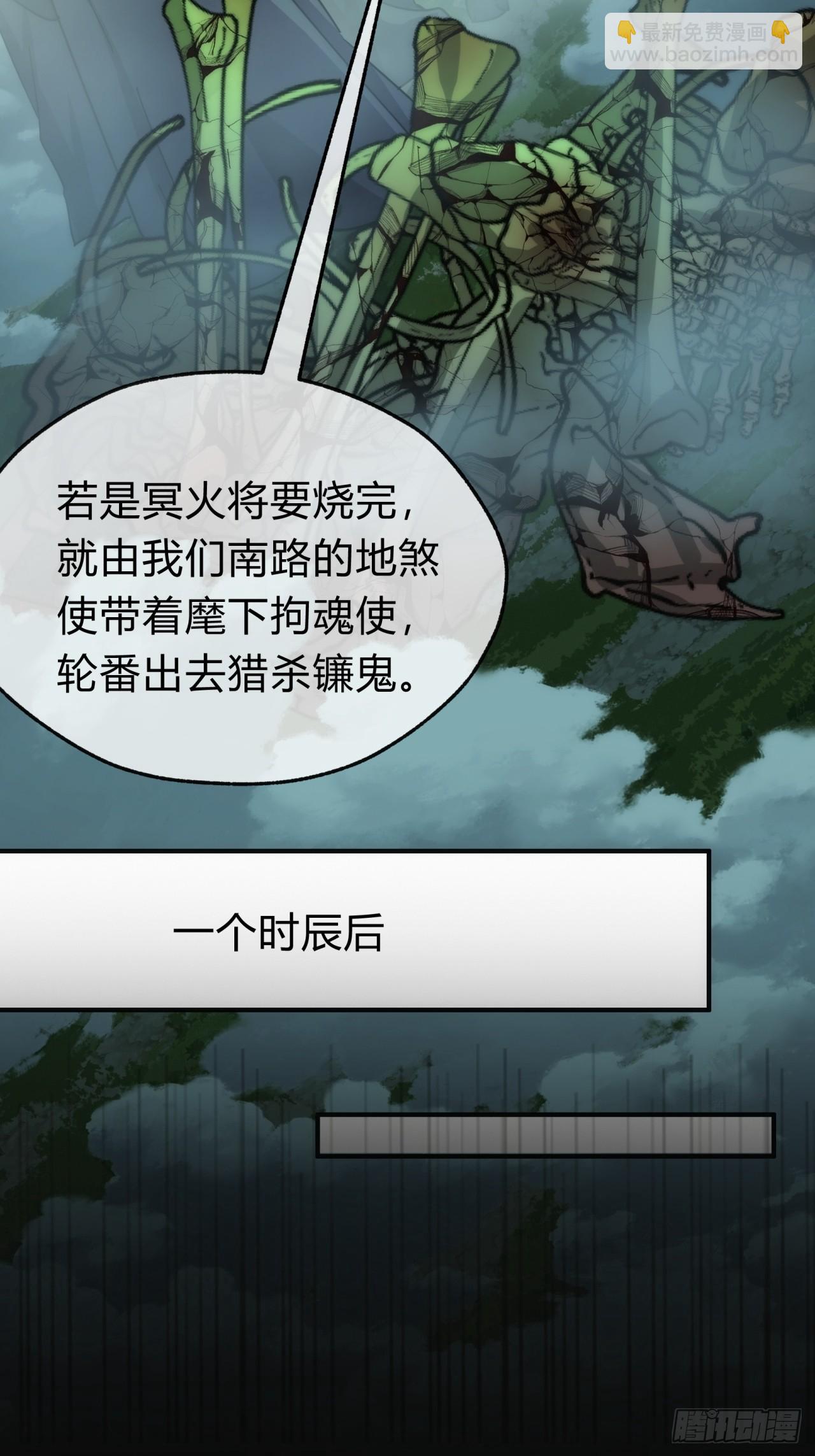 110话  动手(1/2)-第110话