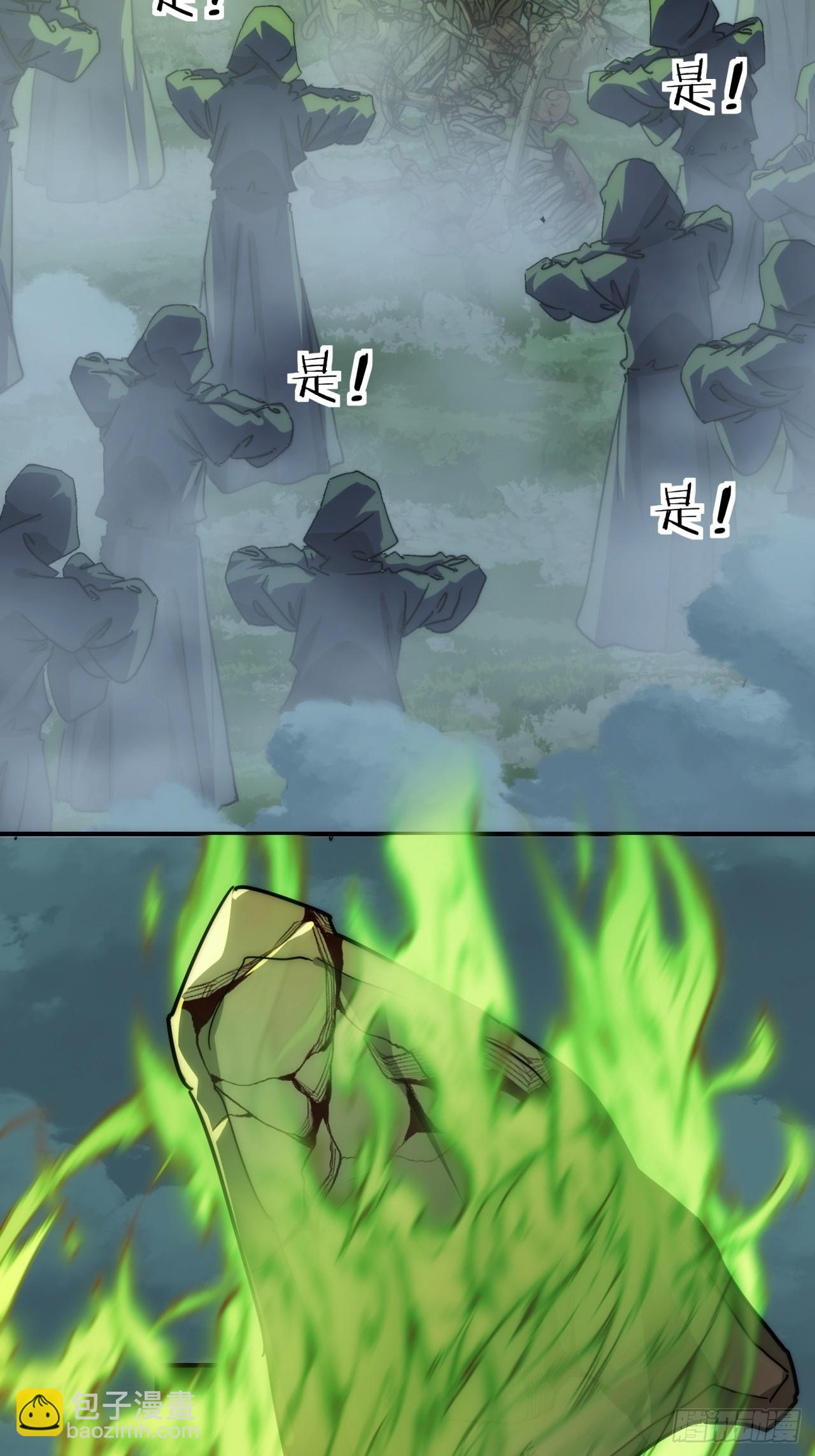 110话  动手(1/2)-第110话