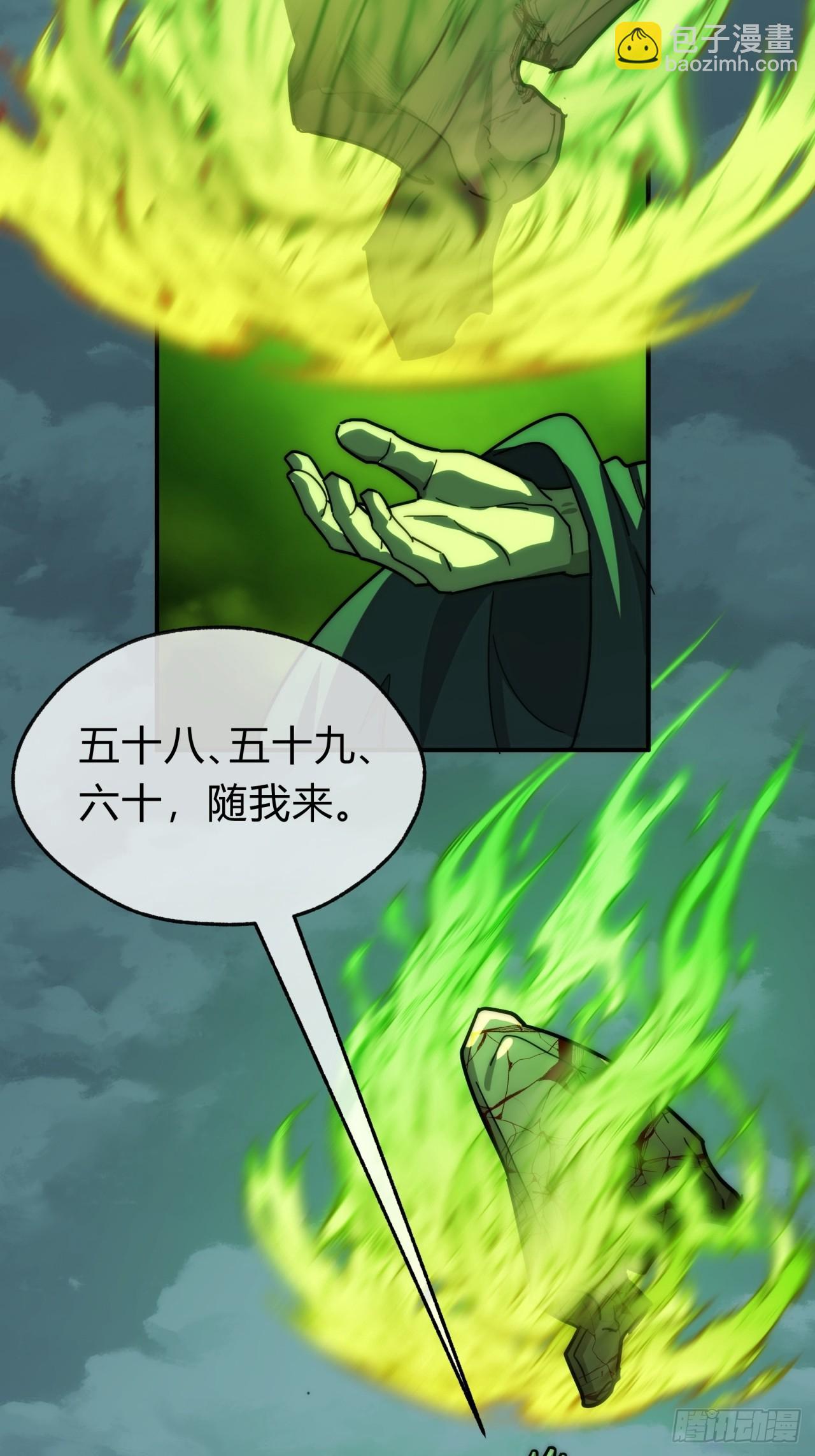 110话  动手(1/2)-第110话