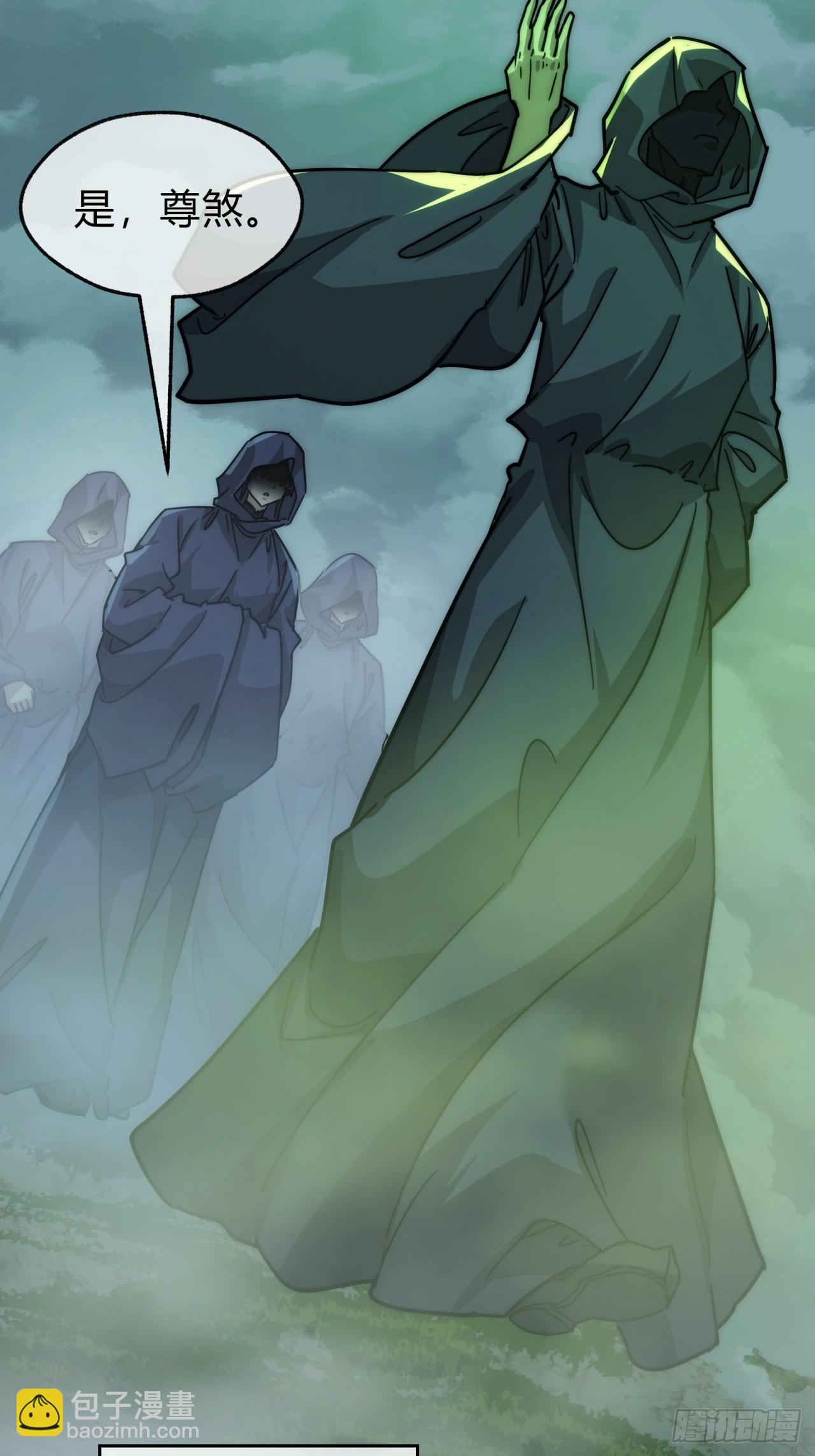 110话  动手(1/2)-第110话