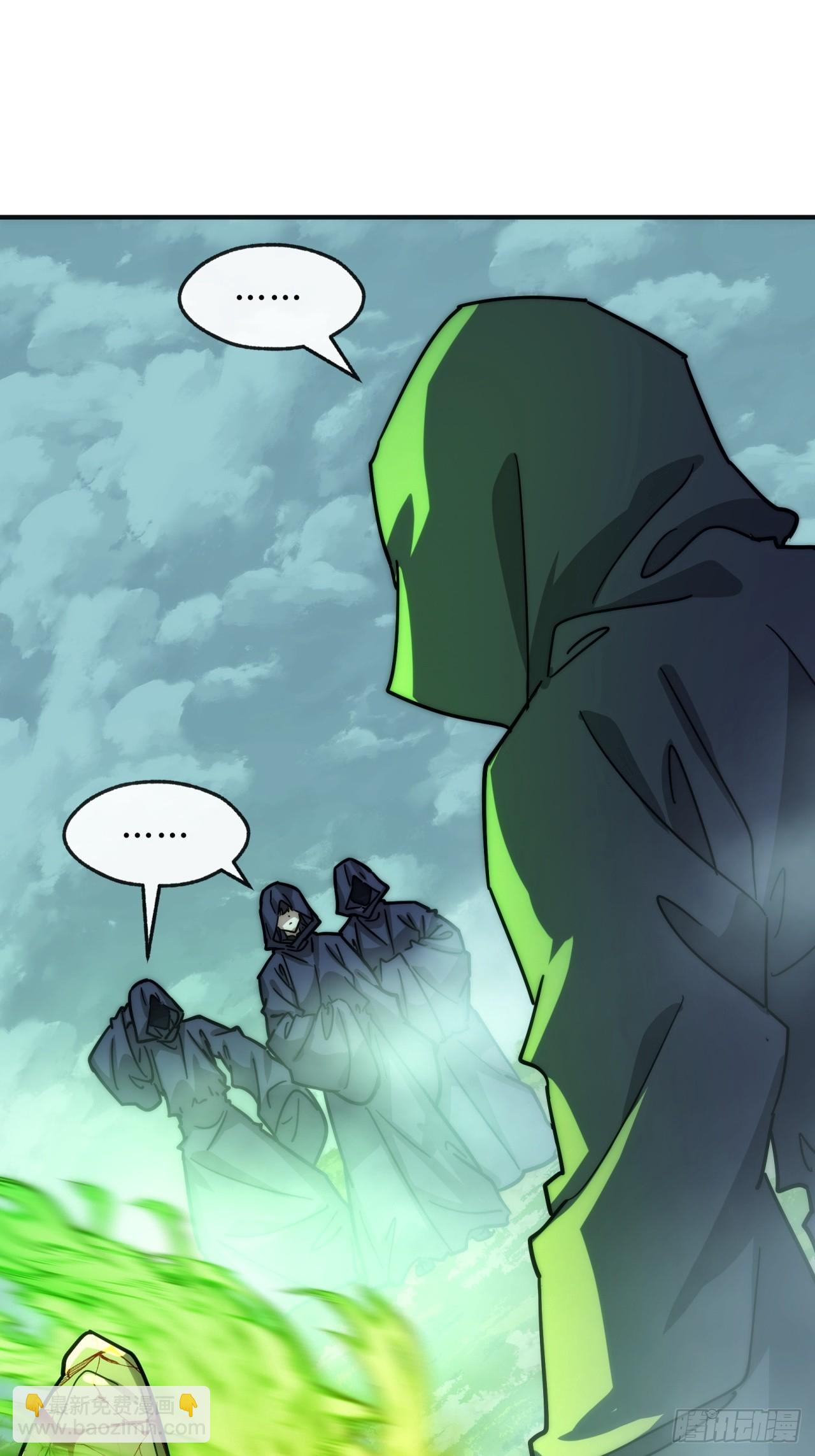 110话  动手(1/2)-第110话