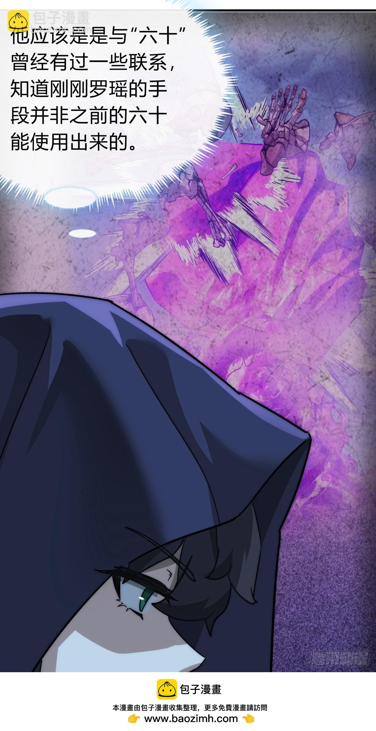 110话  动手(1/2)-第110话