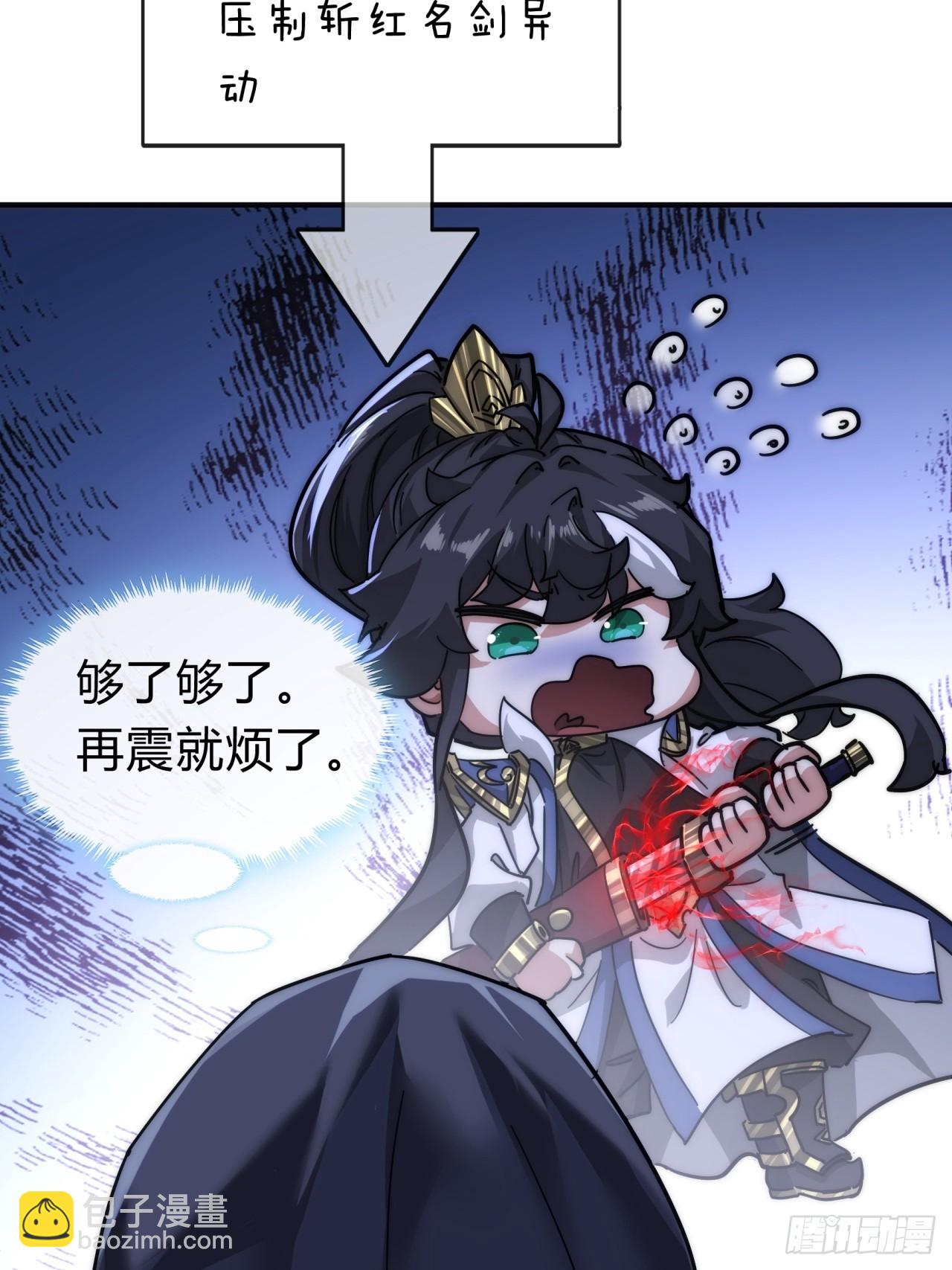 110话  动手(1/2)-第110话