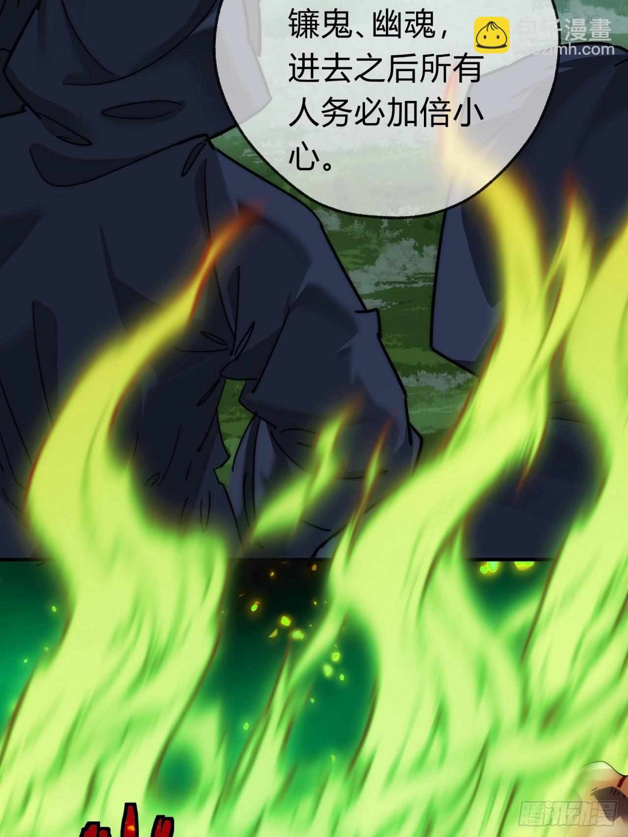 110话  动手(1/2)-第110话