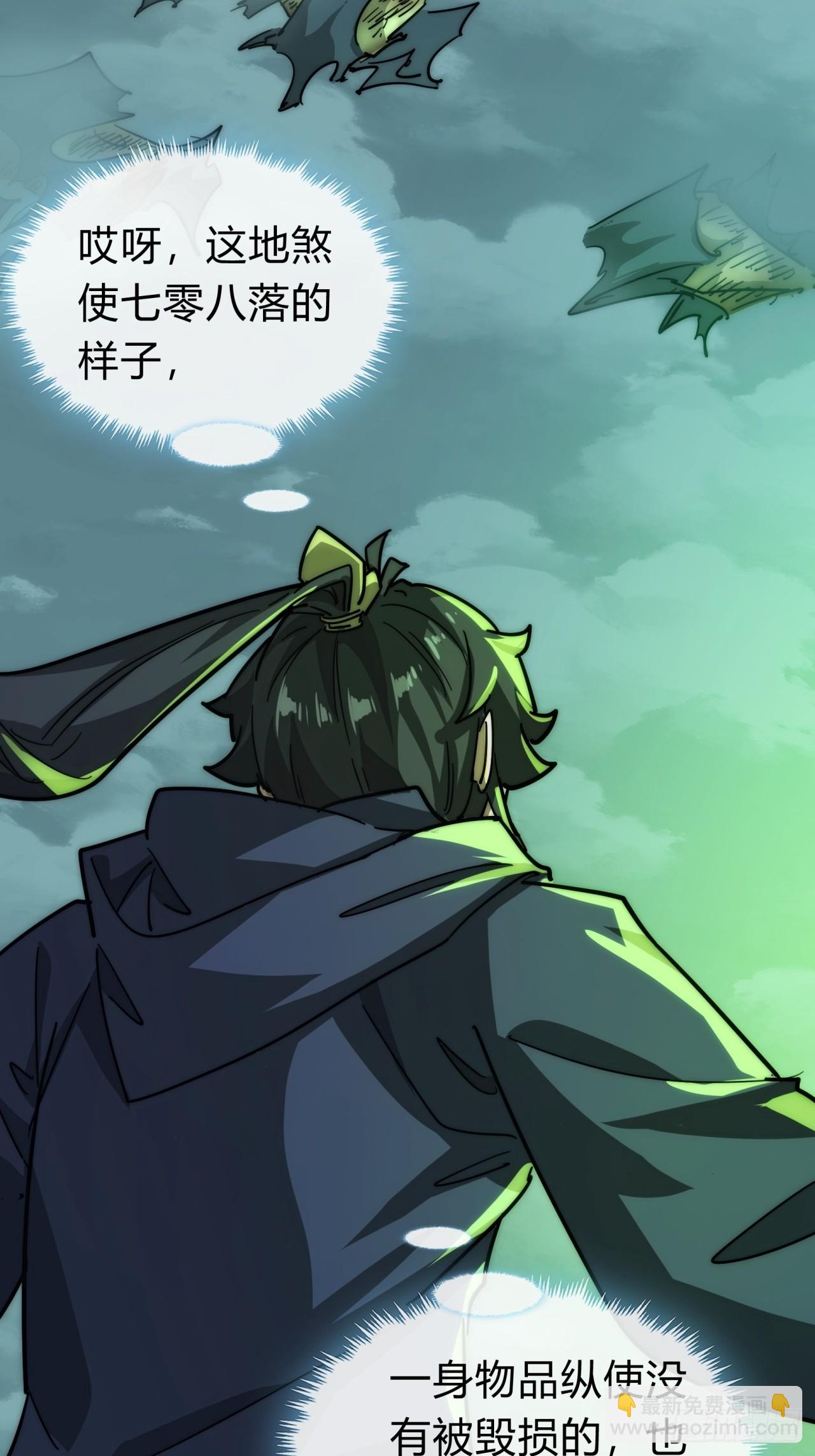 112话  一起撒谎(1/2)-第112话