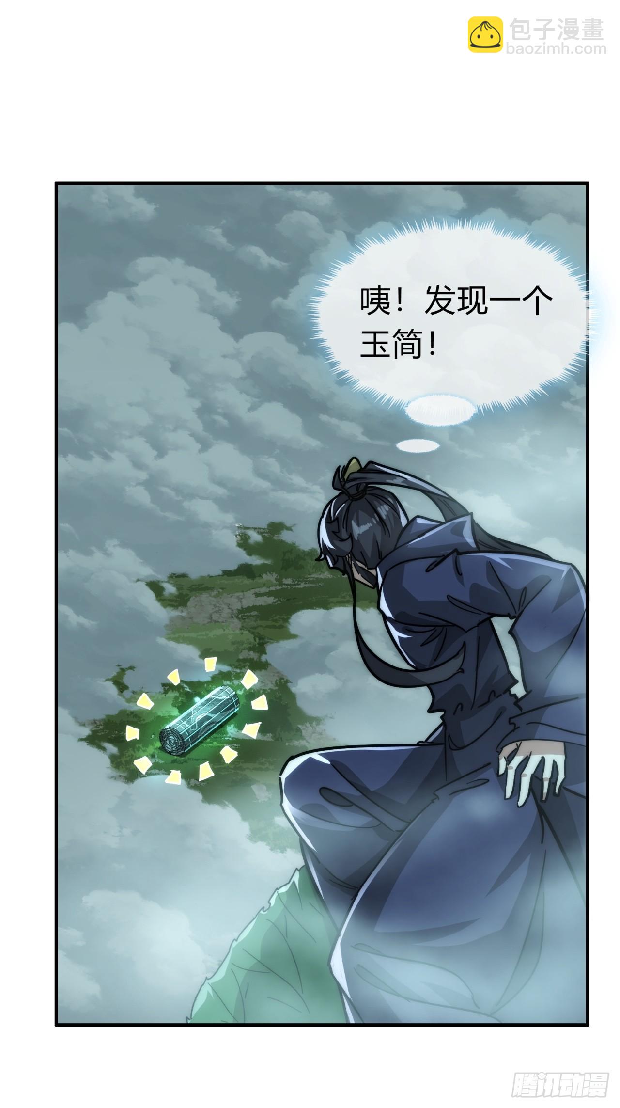 112话  一起撒谎(1/2)-第112话