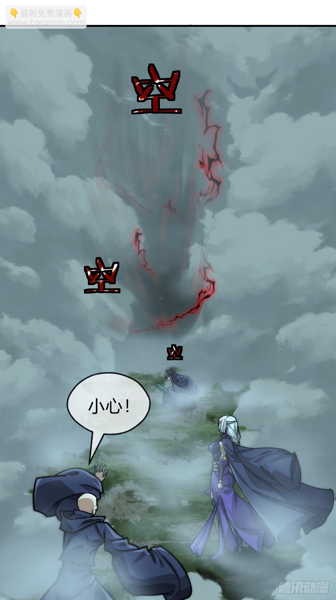 112话  一起撒谎(1/2)-第112话