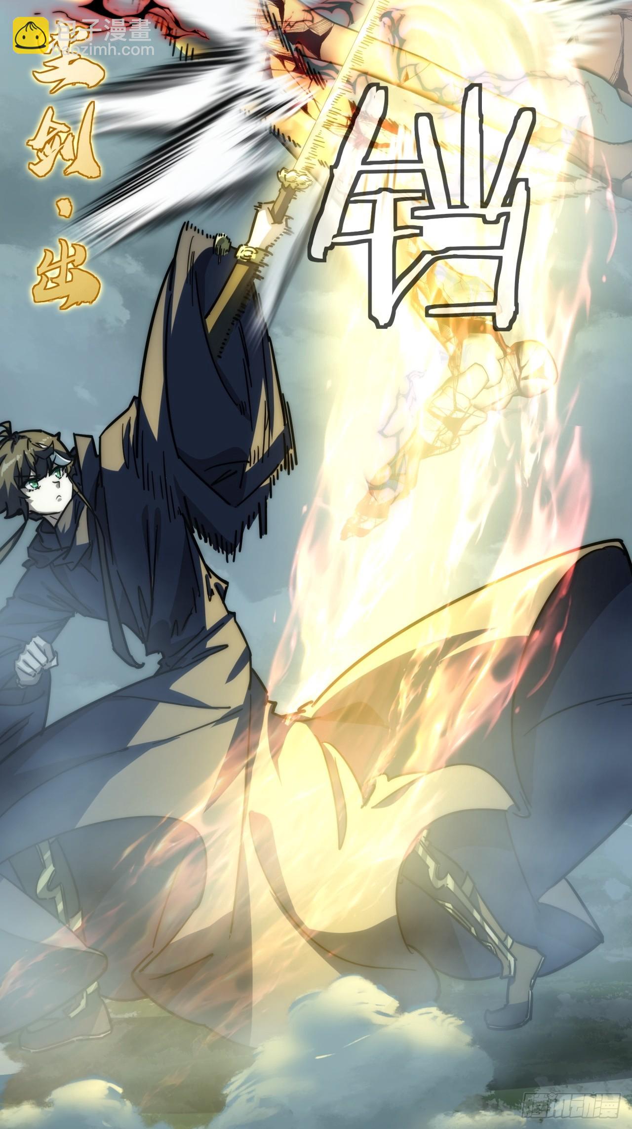 112话  一起撒谎(1/2)-第112话