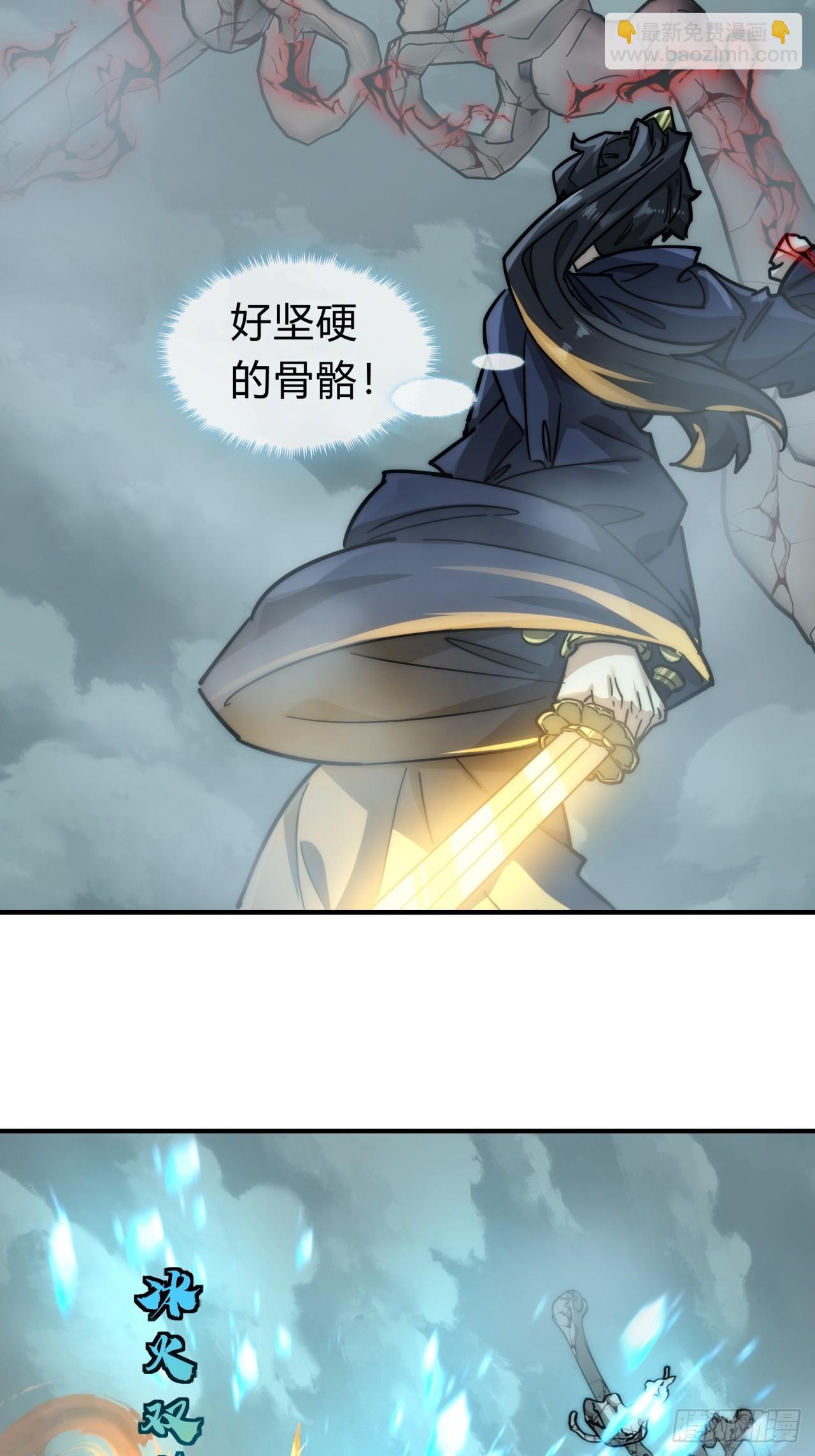 112话  一起撒谎(1/2)-第112话