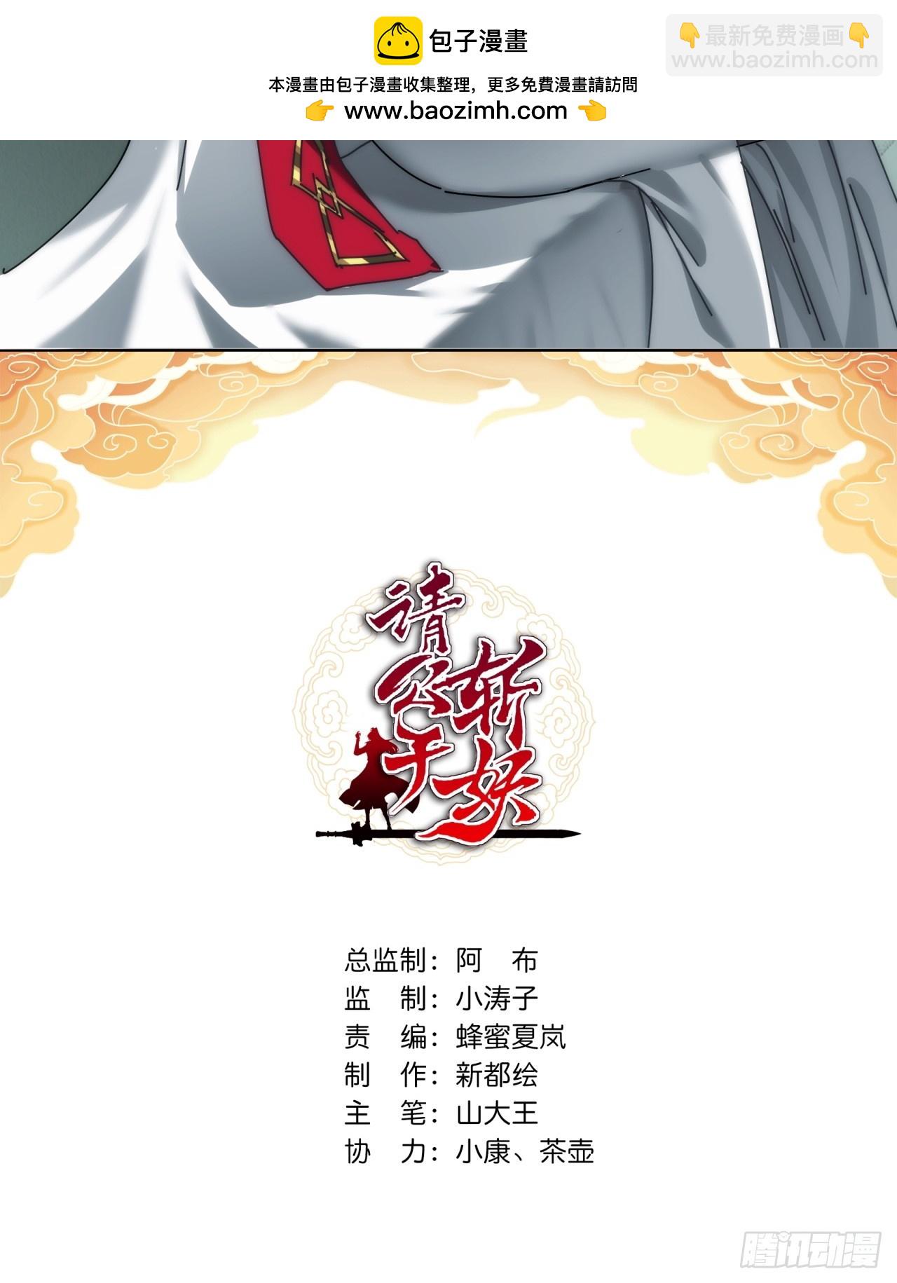 112话  一起撒谎(1/2)-第112话